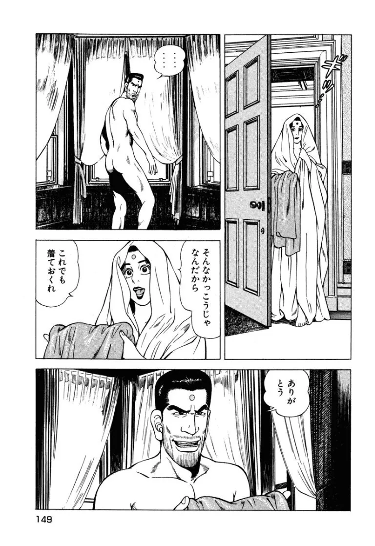 Page 147