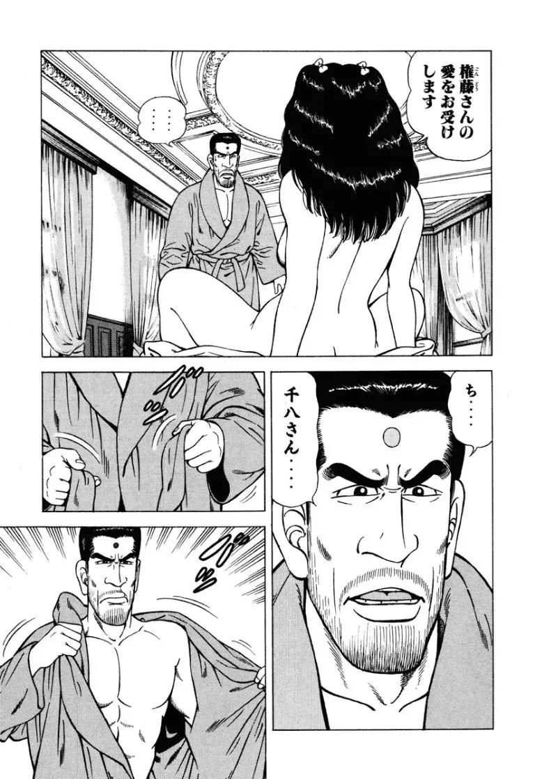 Page 151