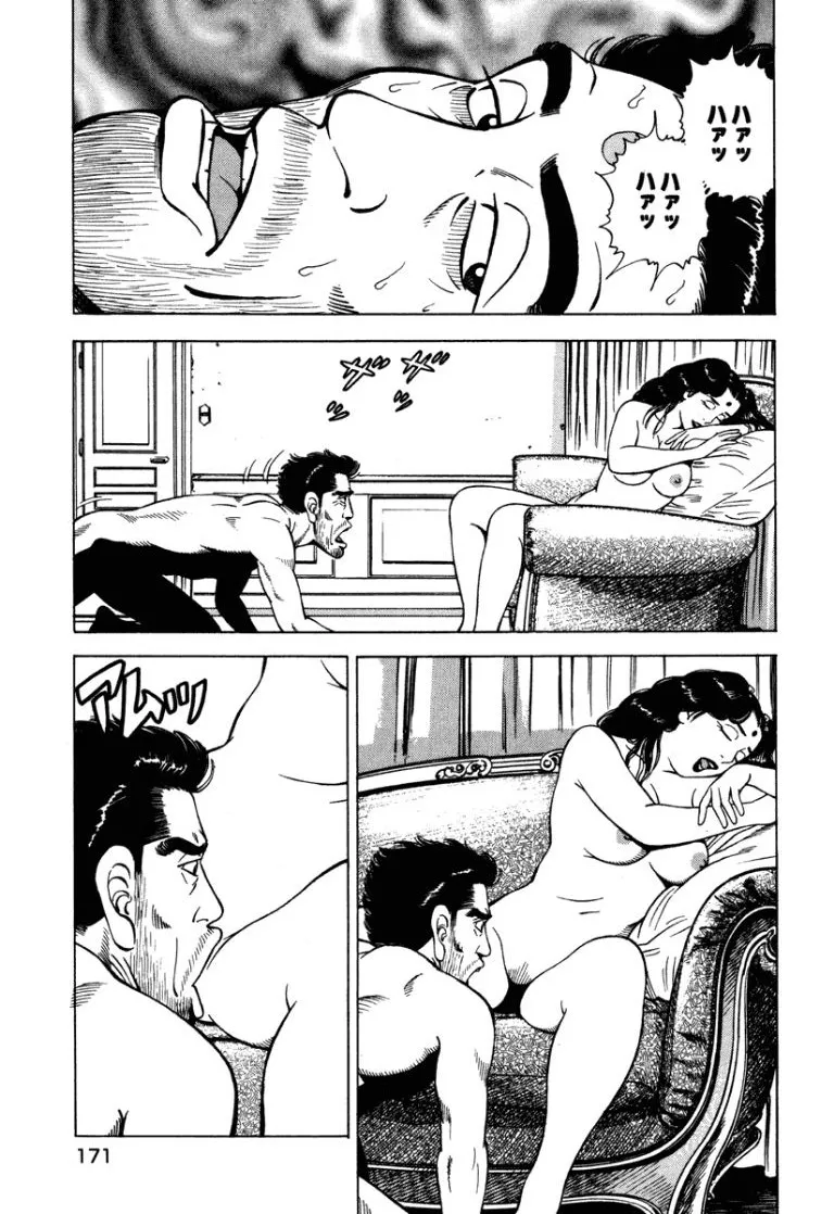 Page 169