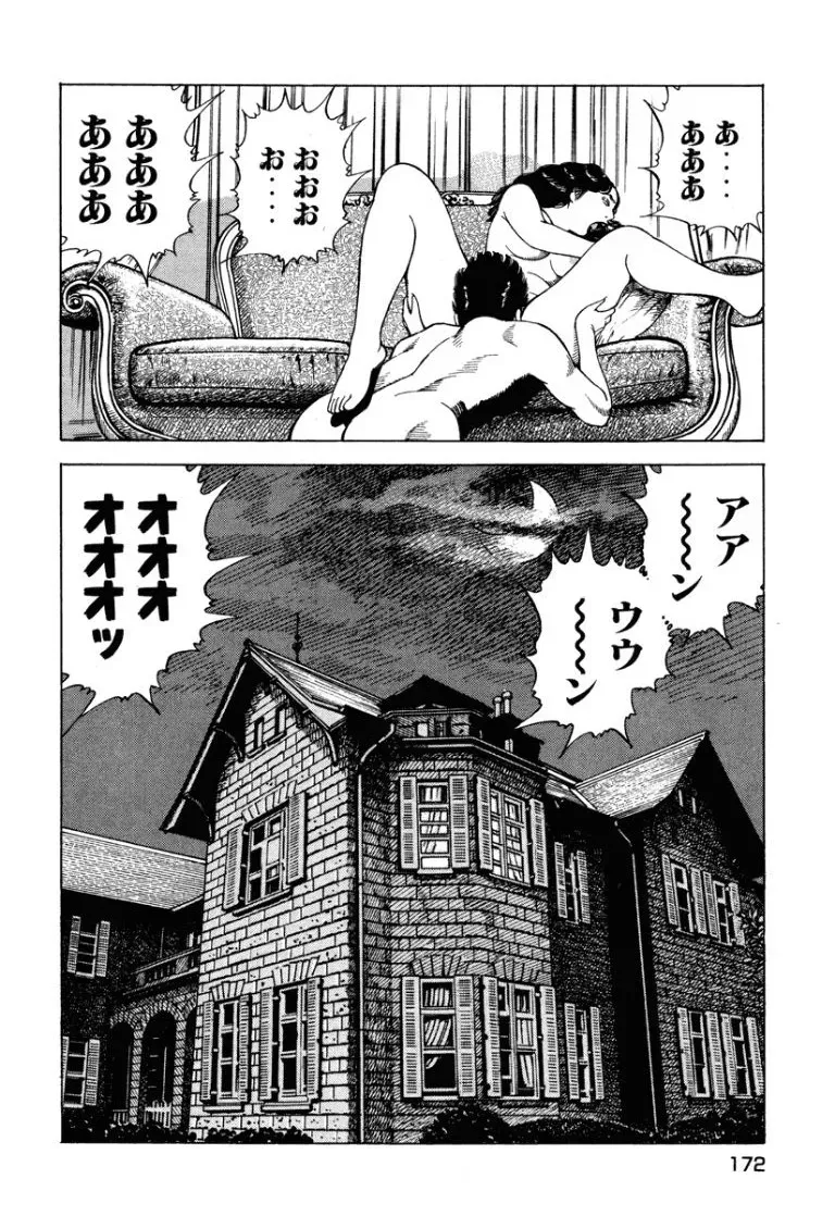 Page 170