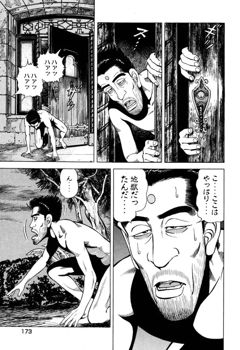 Page 171