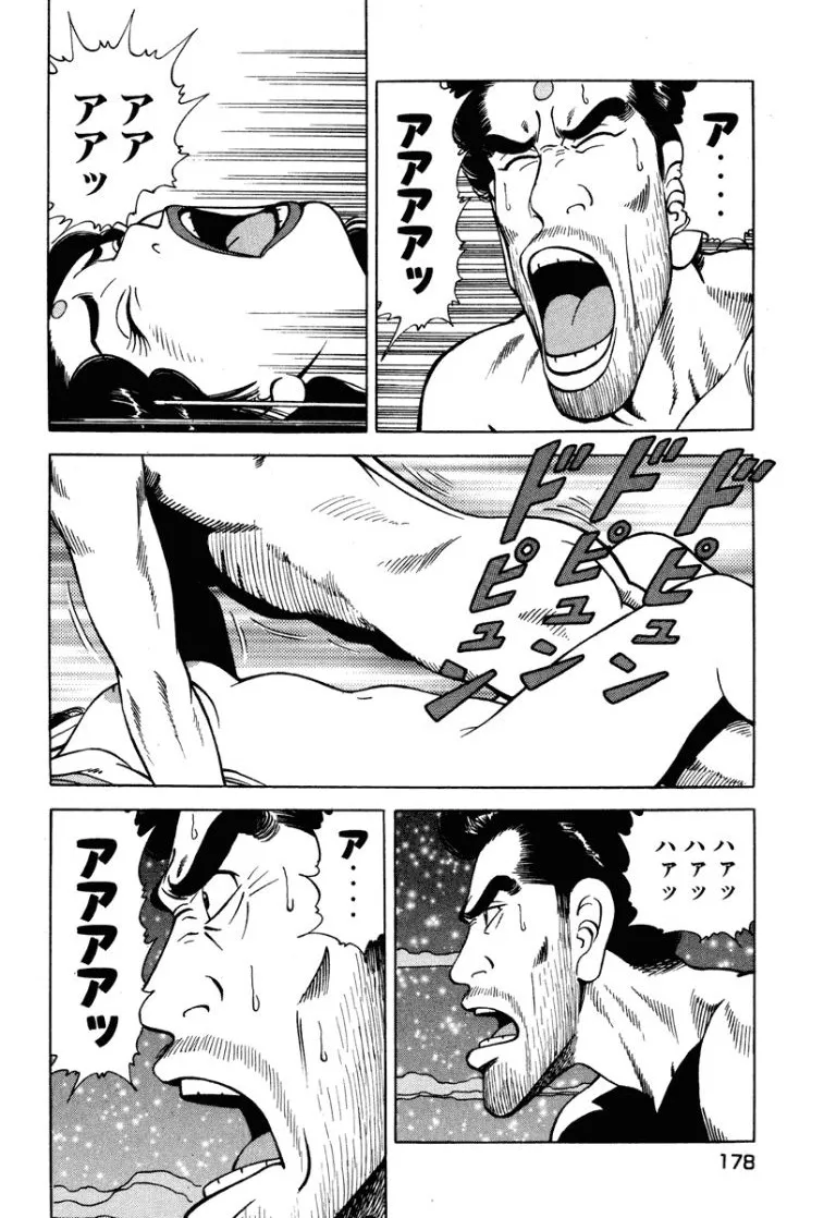 Page 176