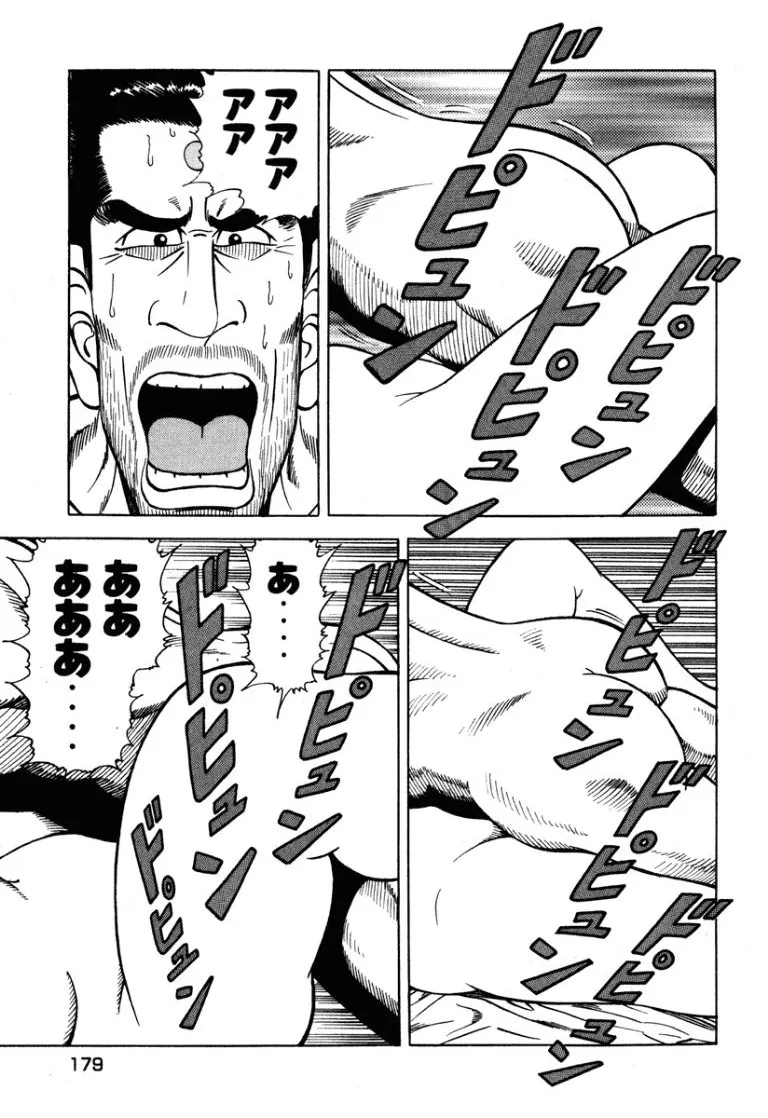 Page 177