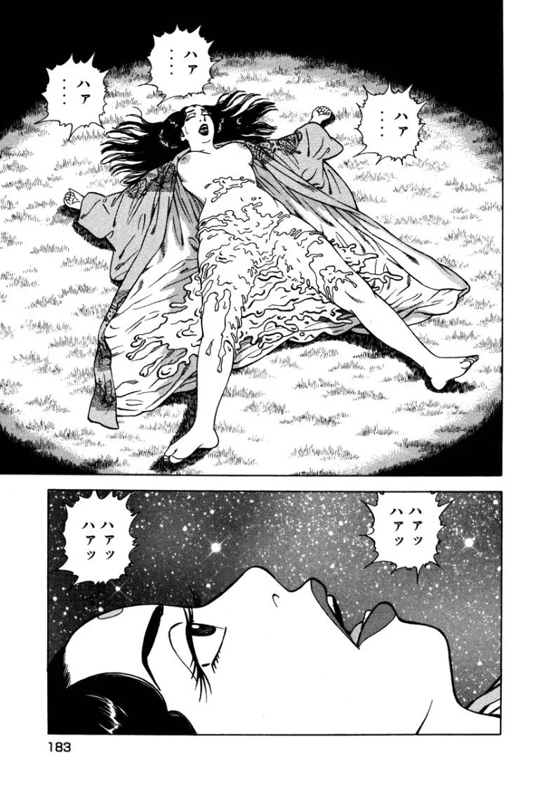 Page 181