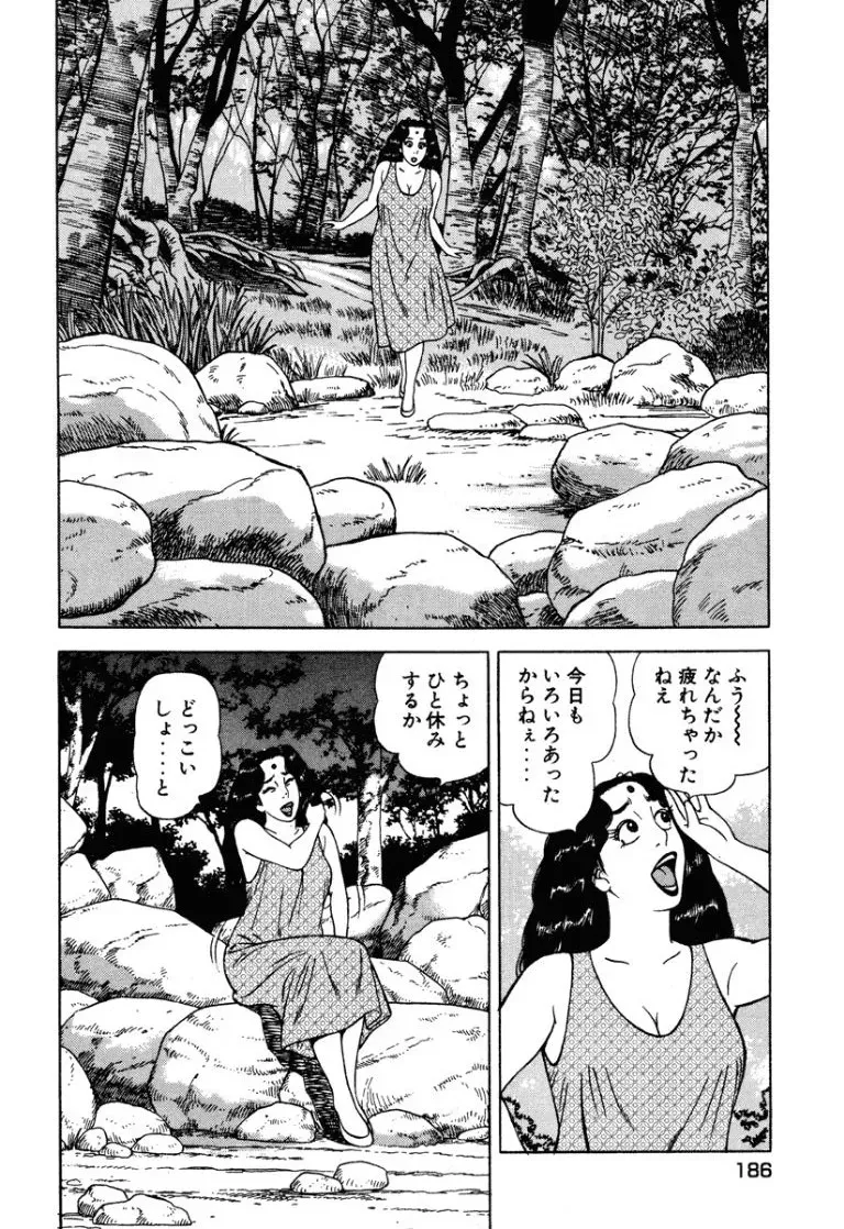 Page 184