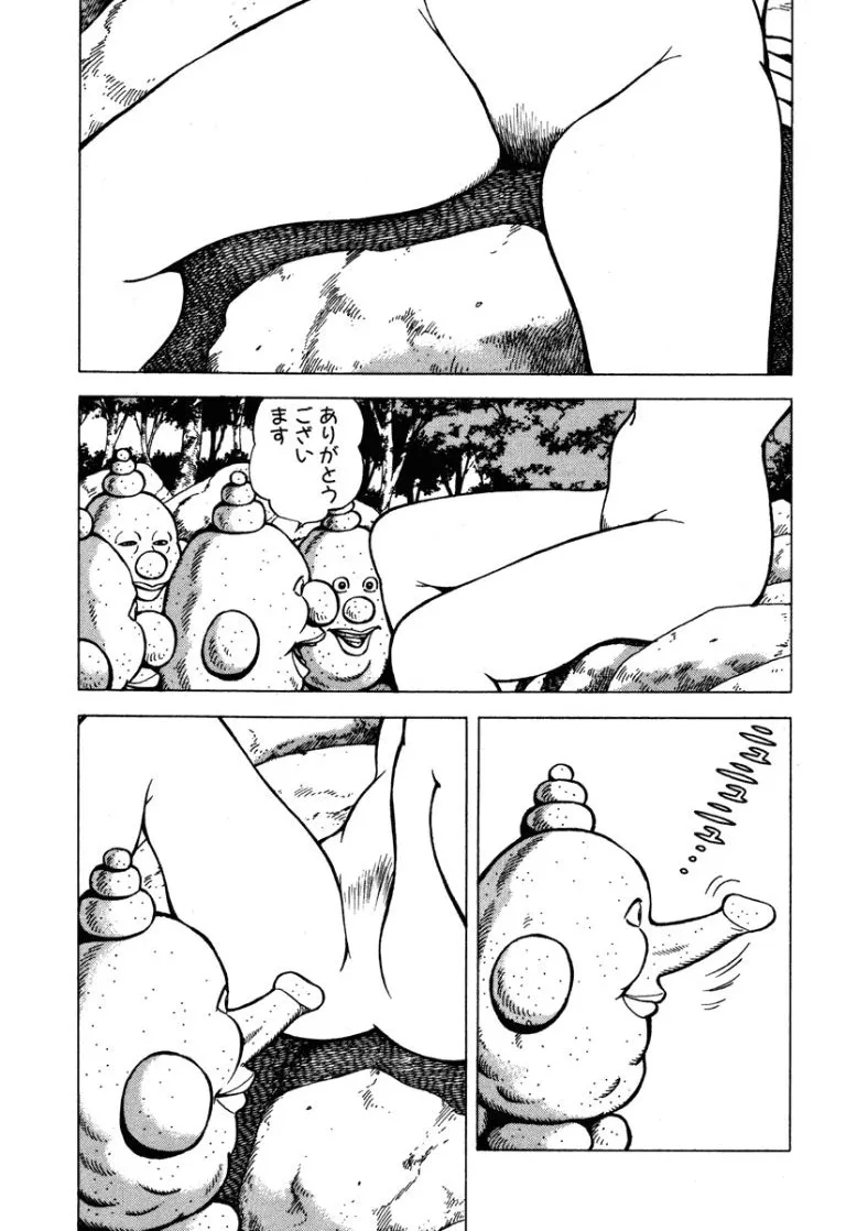 Page 199