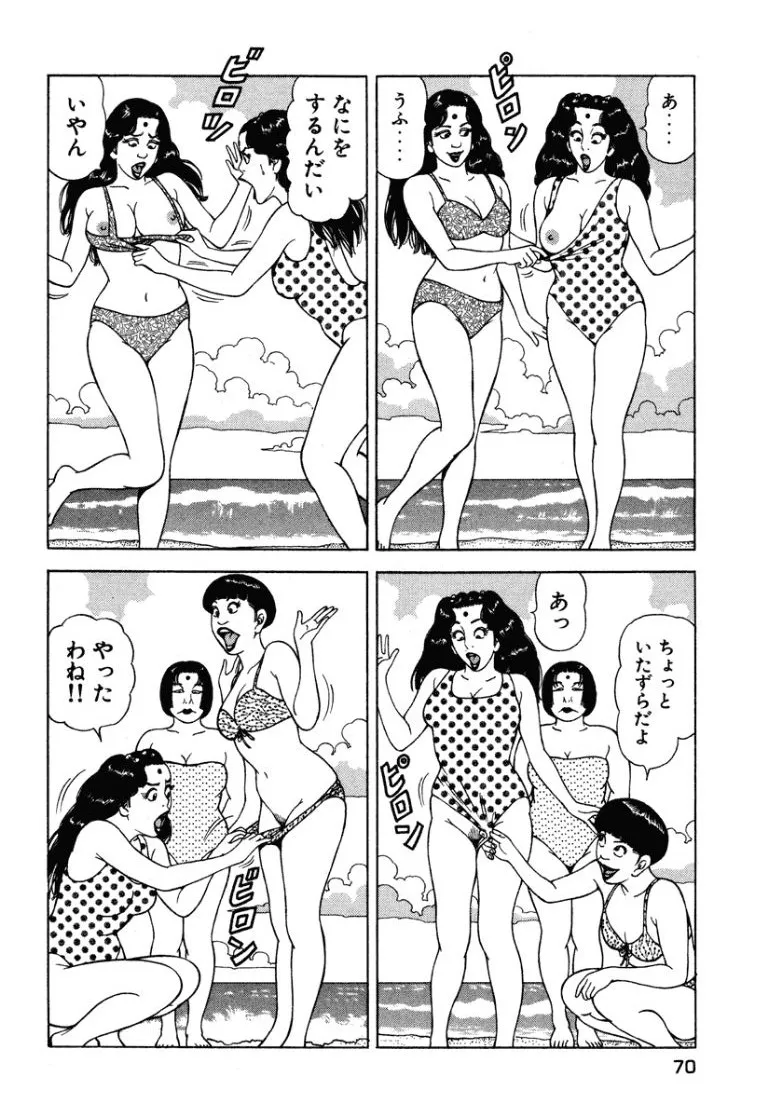 Page 68