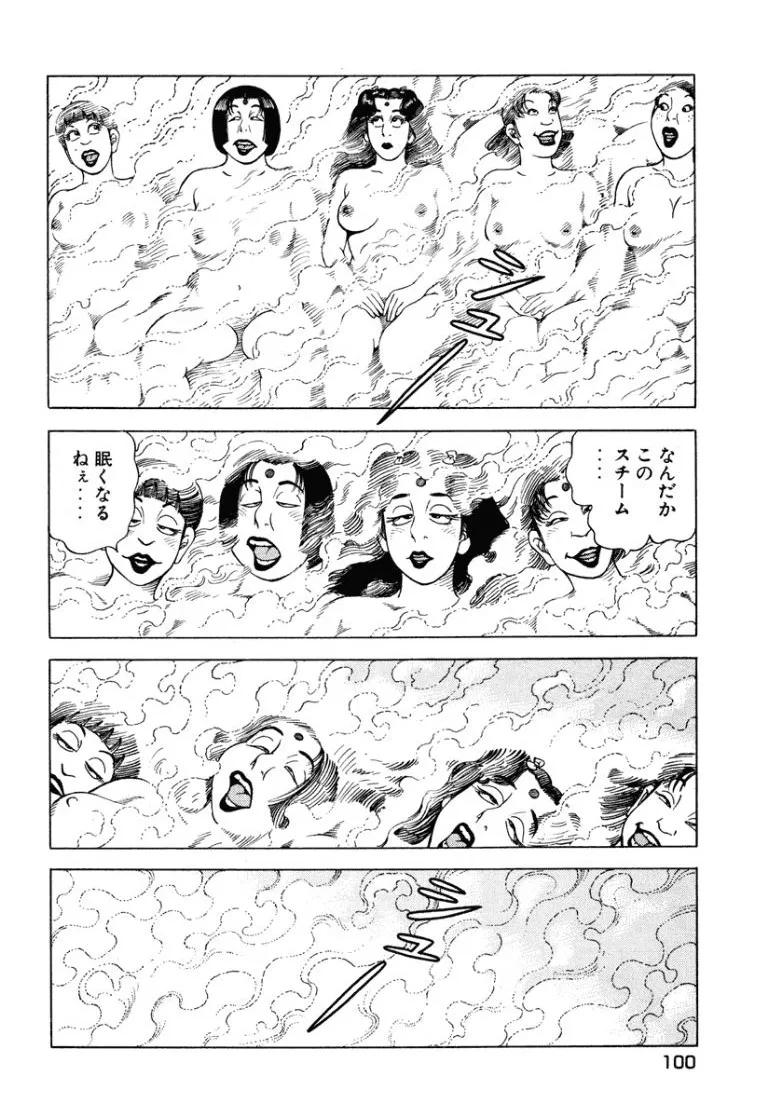 Page 98