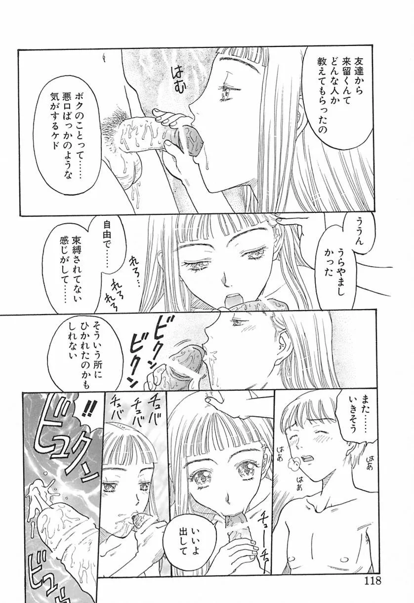 Page 116