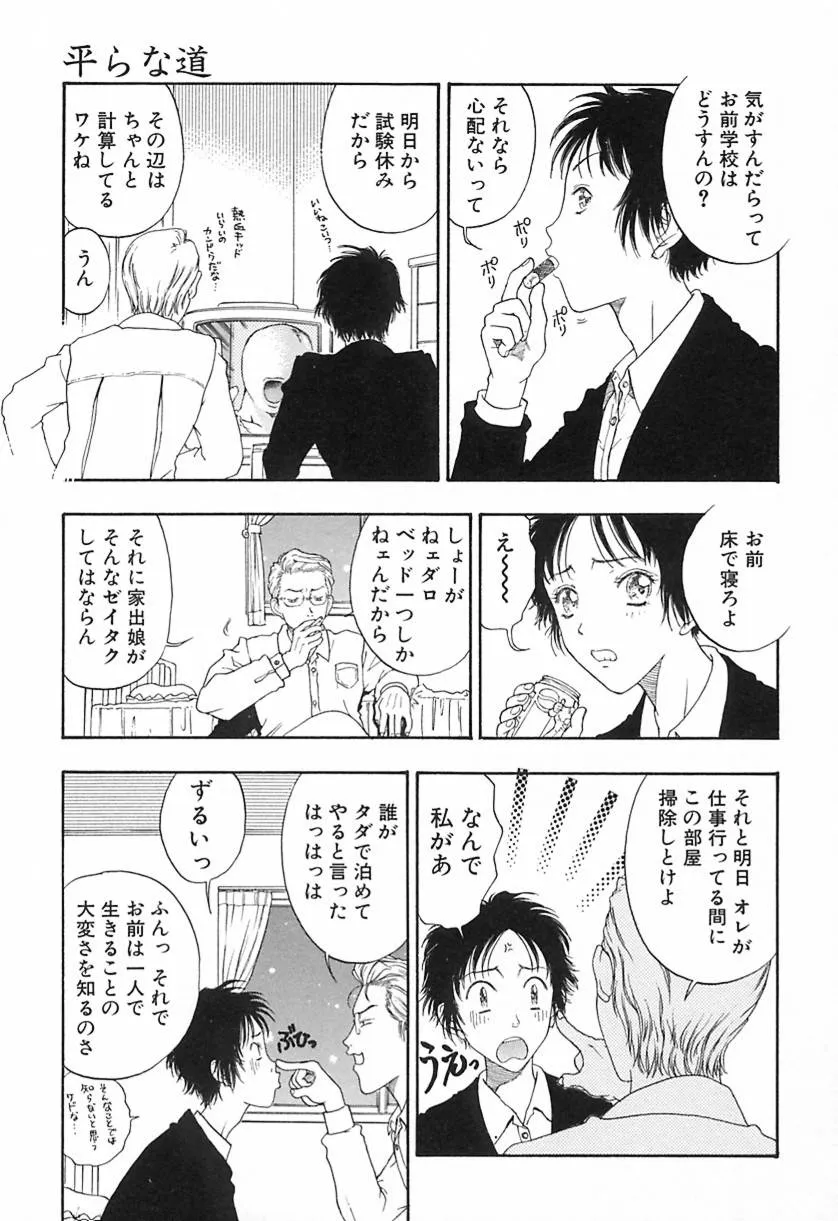 Page 127