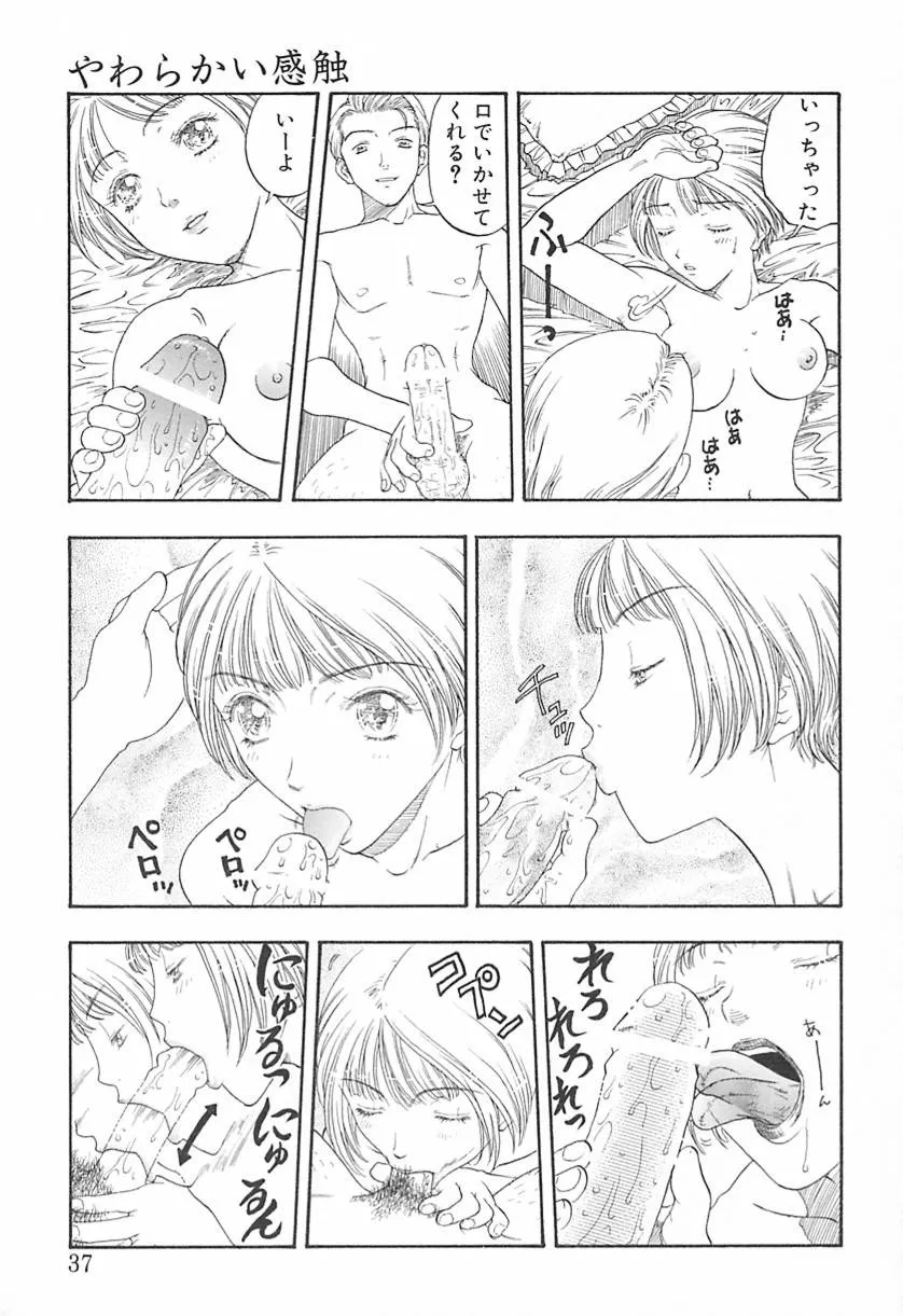 Page 35