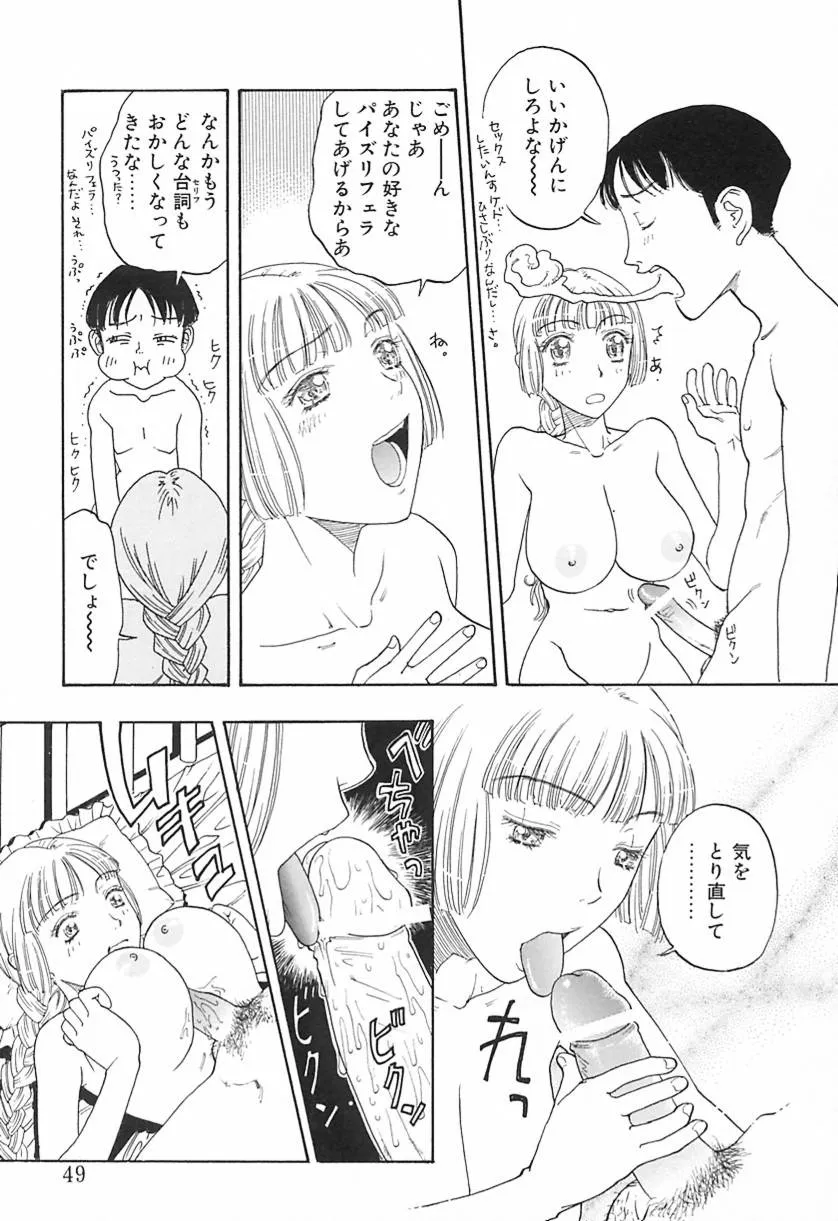 Page 47