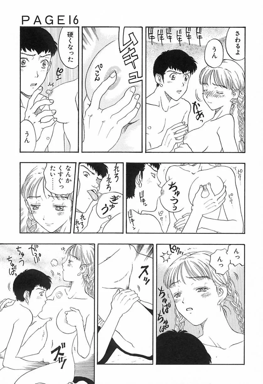 Page 65
