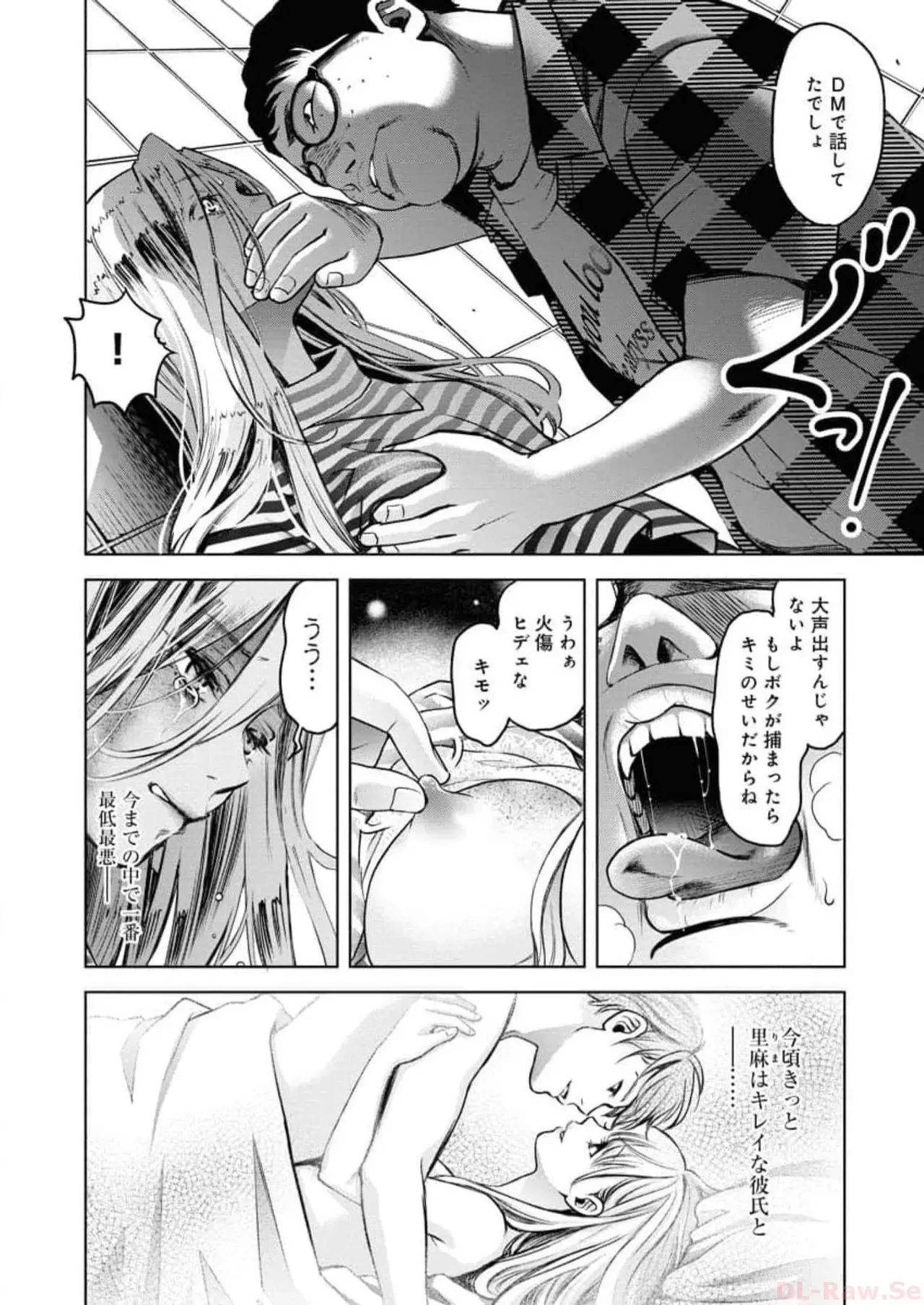 Page 101