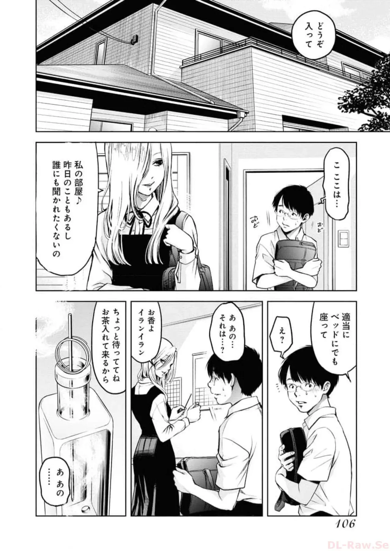 Page 107