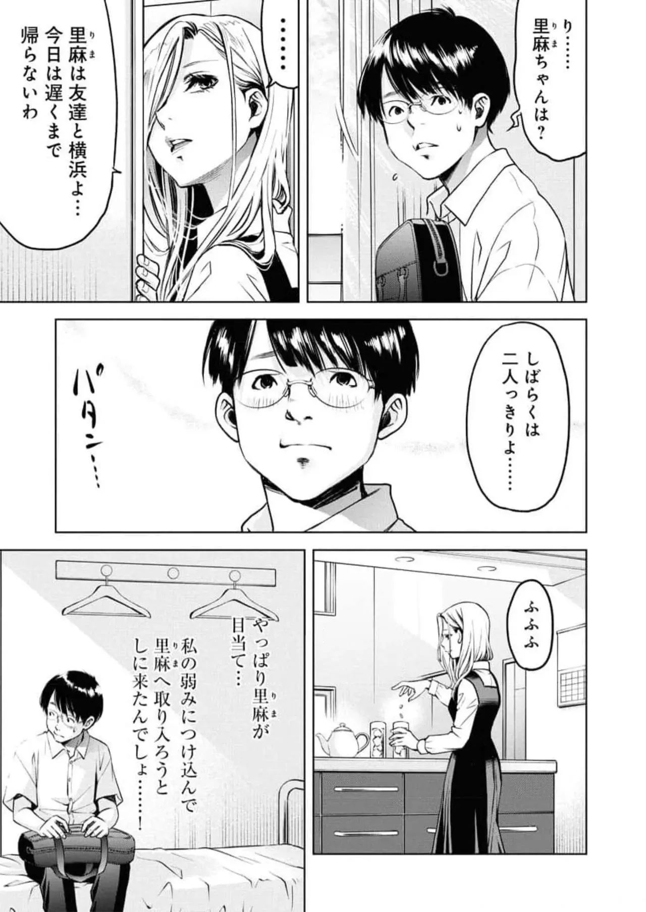 Page 108