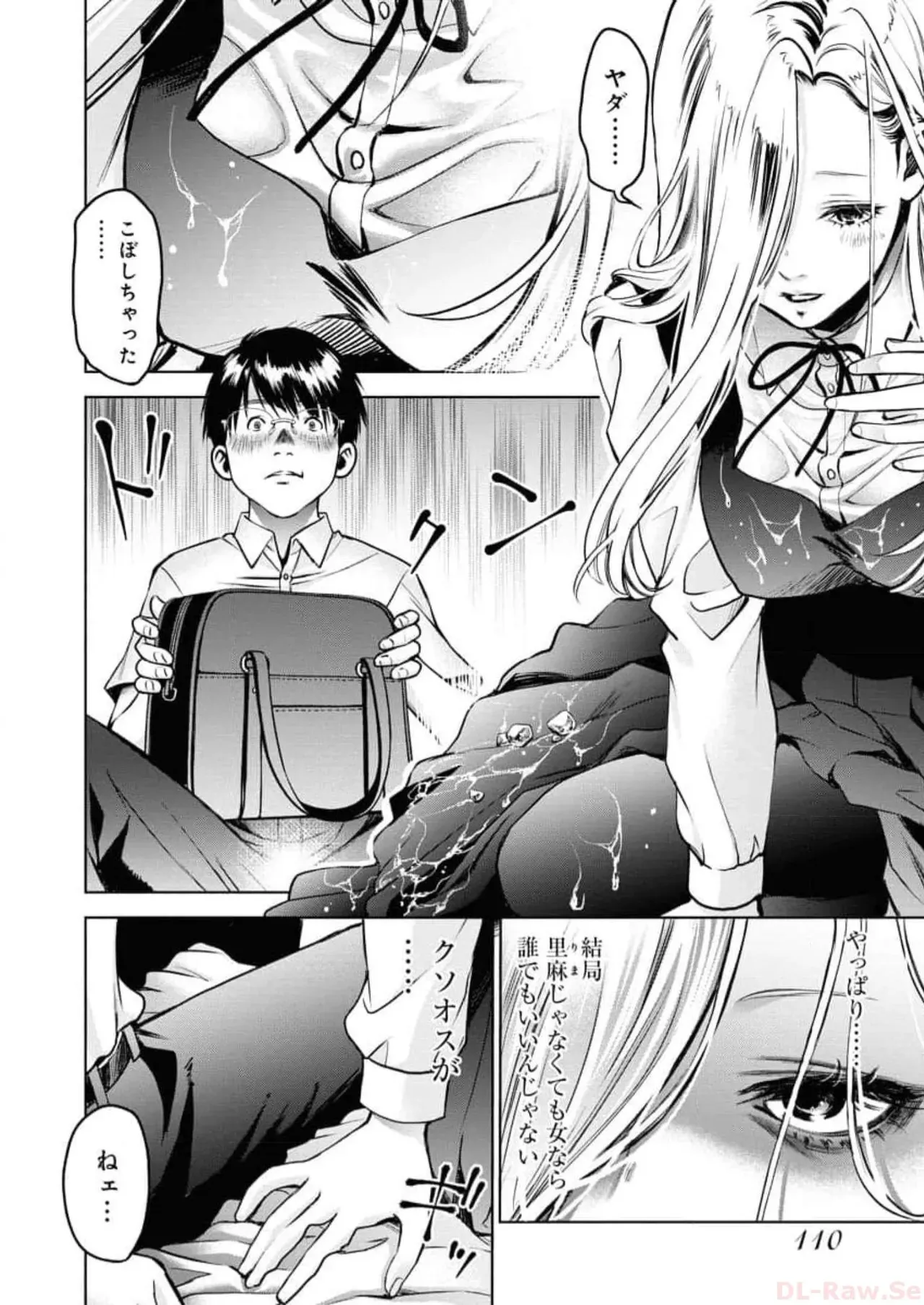 Page 111