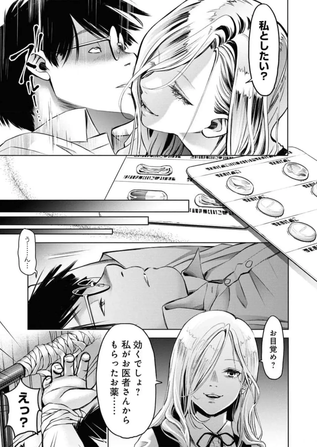Page 112