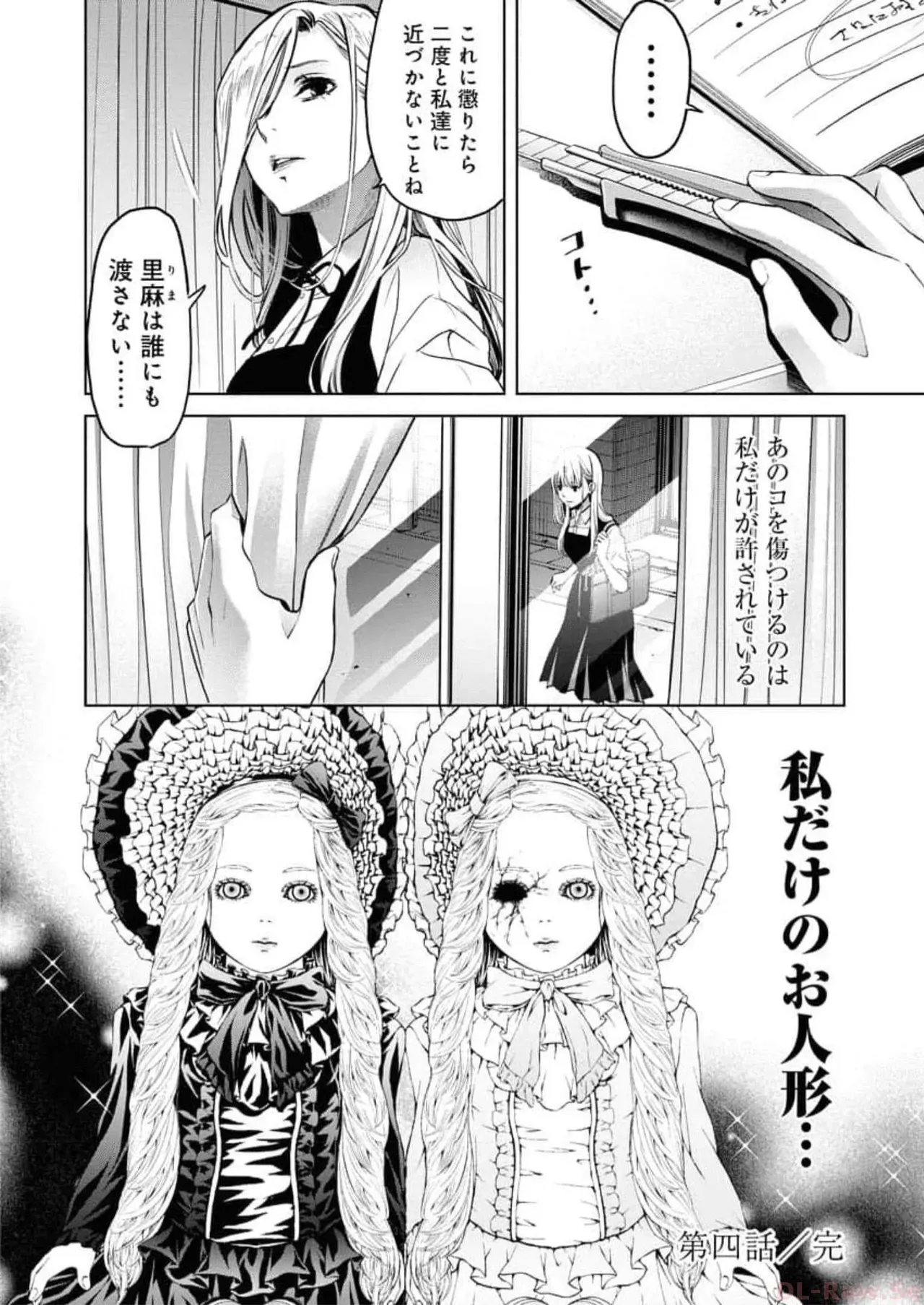 Page 119