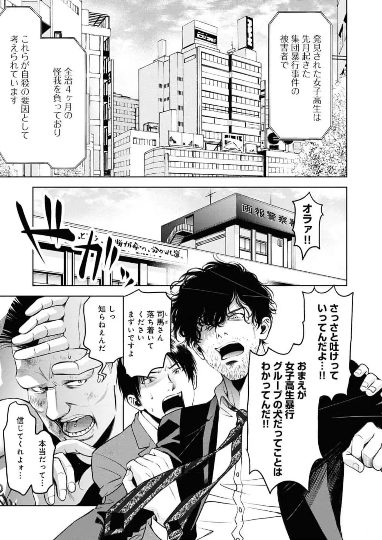 Page 122
