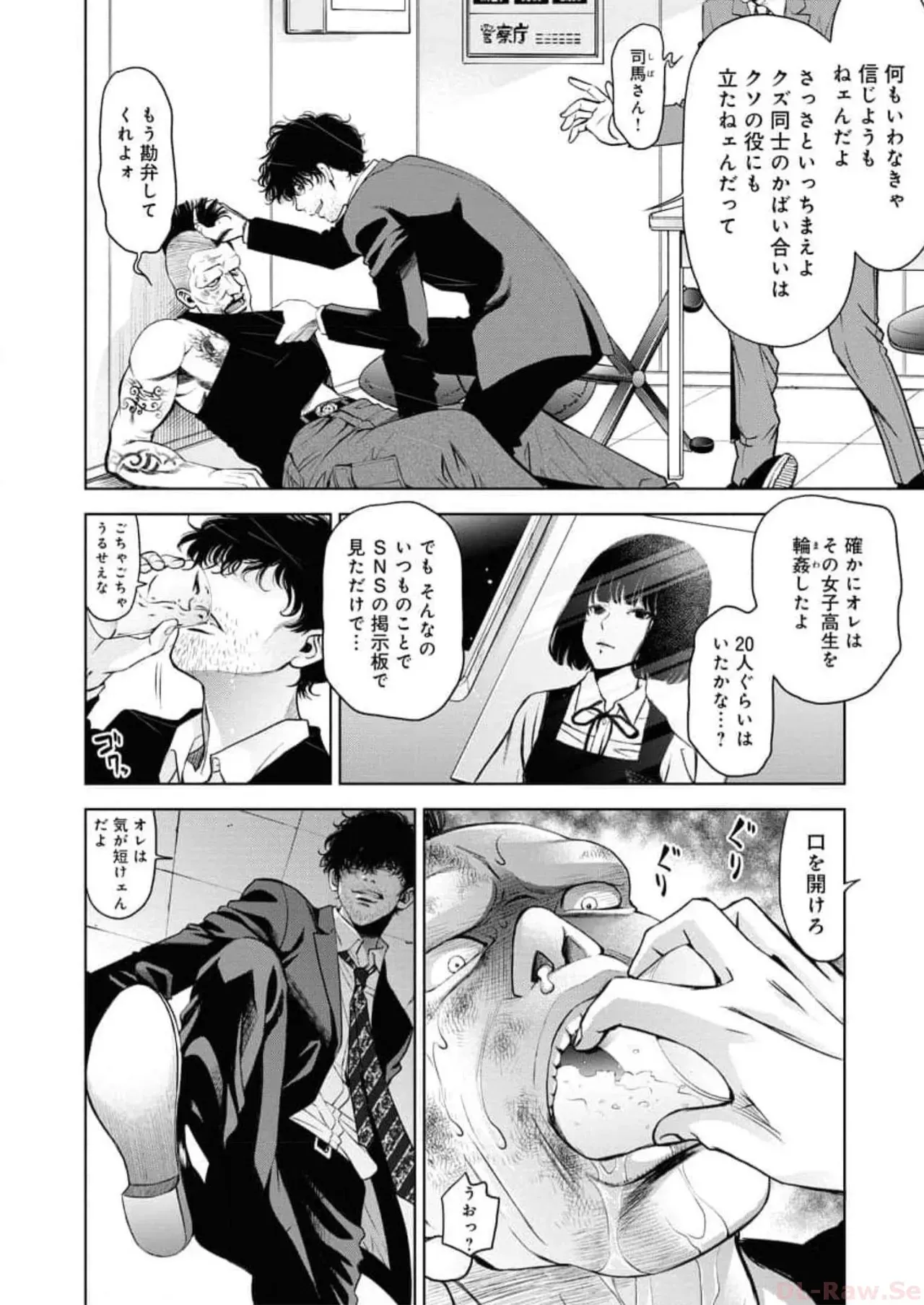 Page 123
