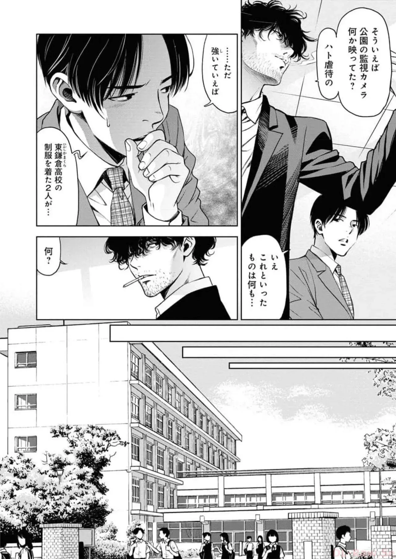 Page 125