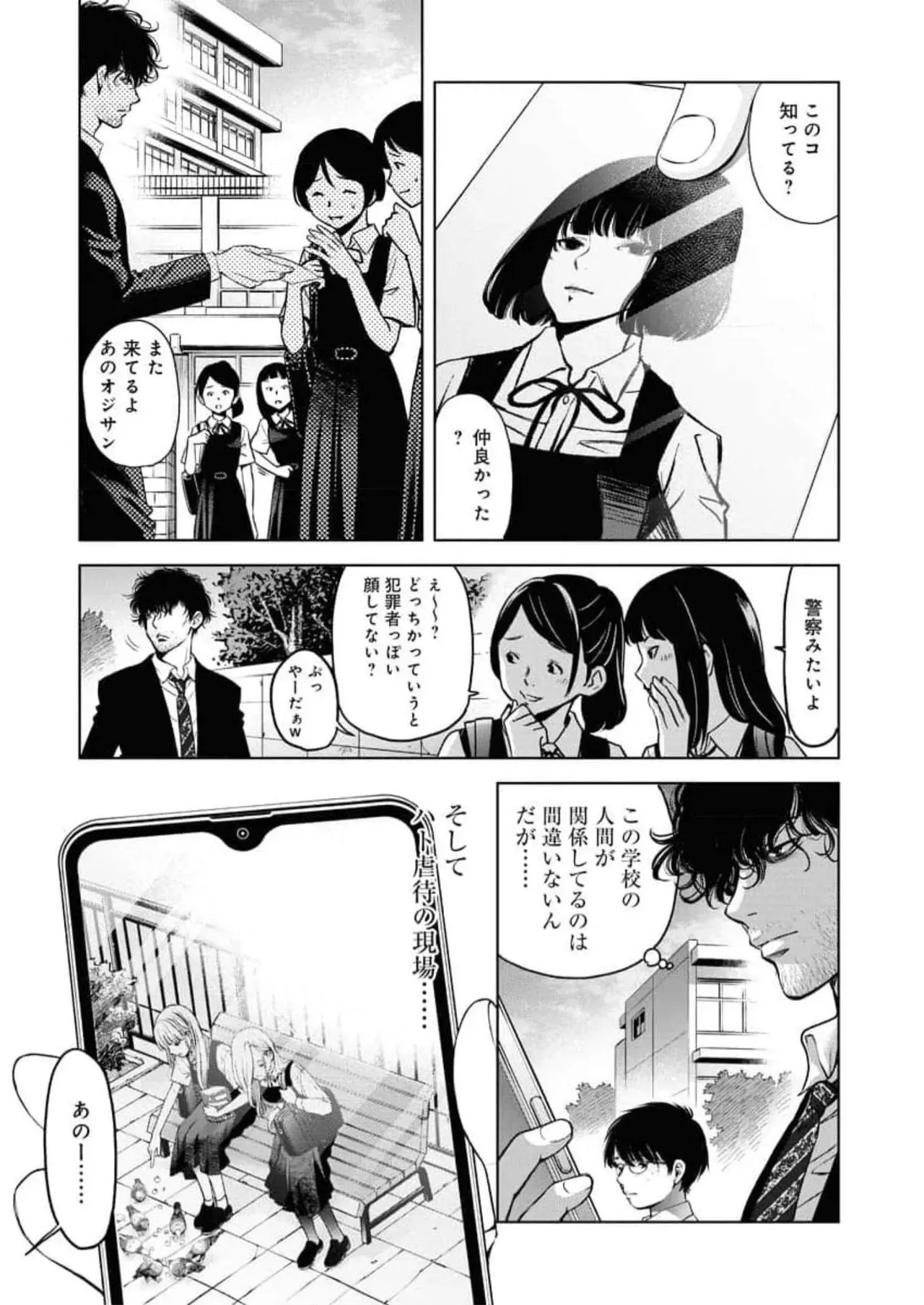 Page 126