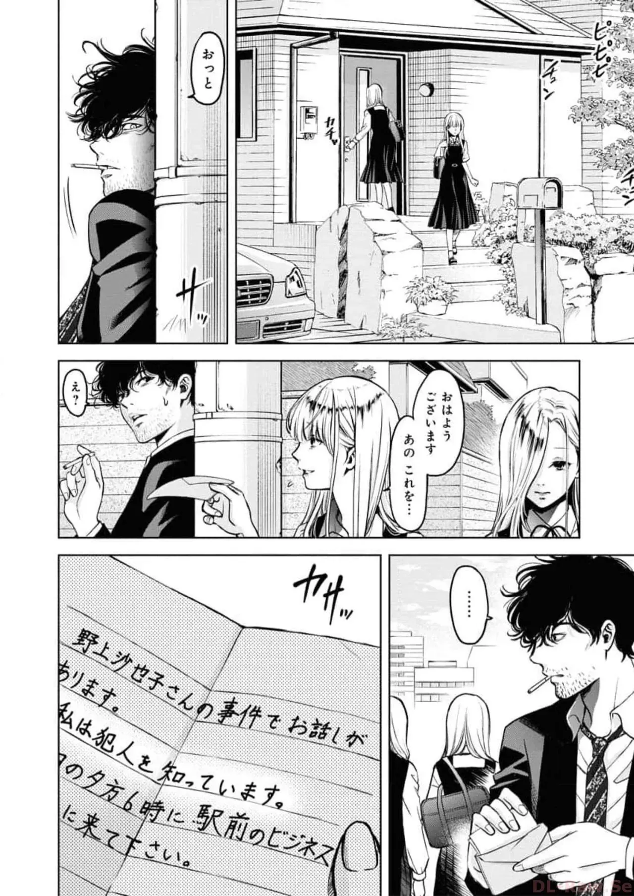 Page 135