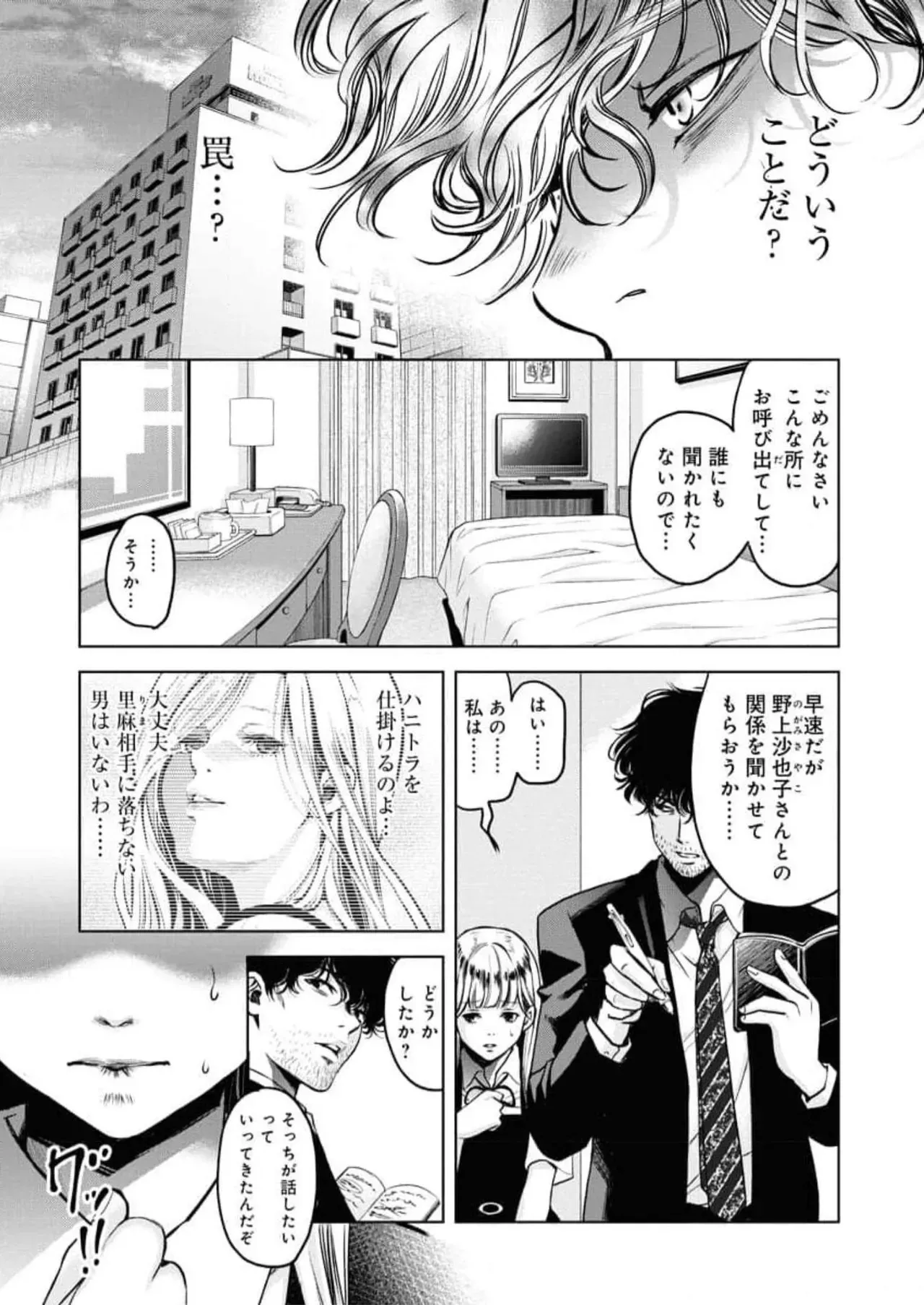 Page 136