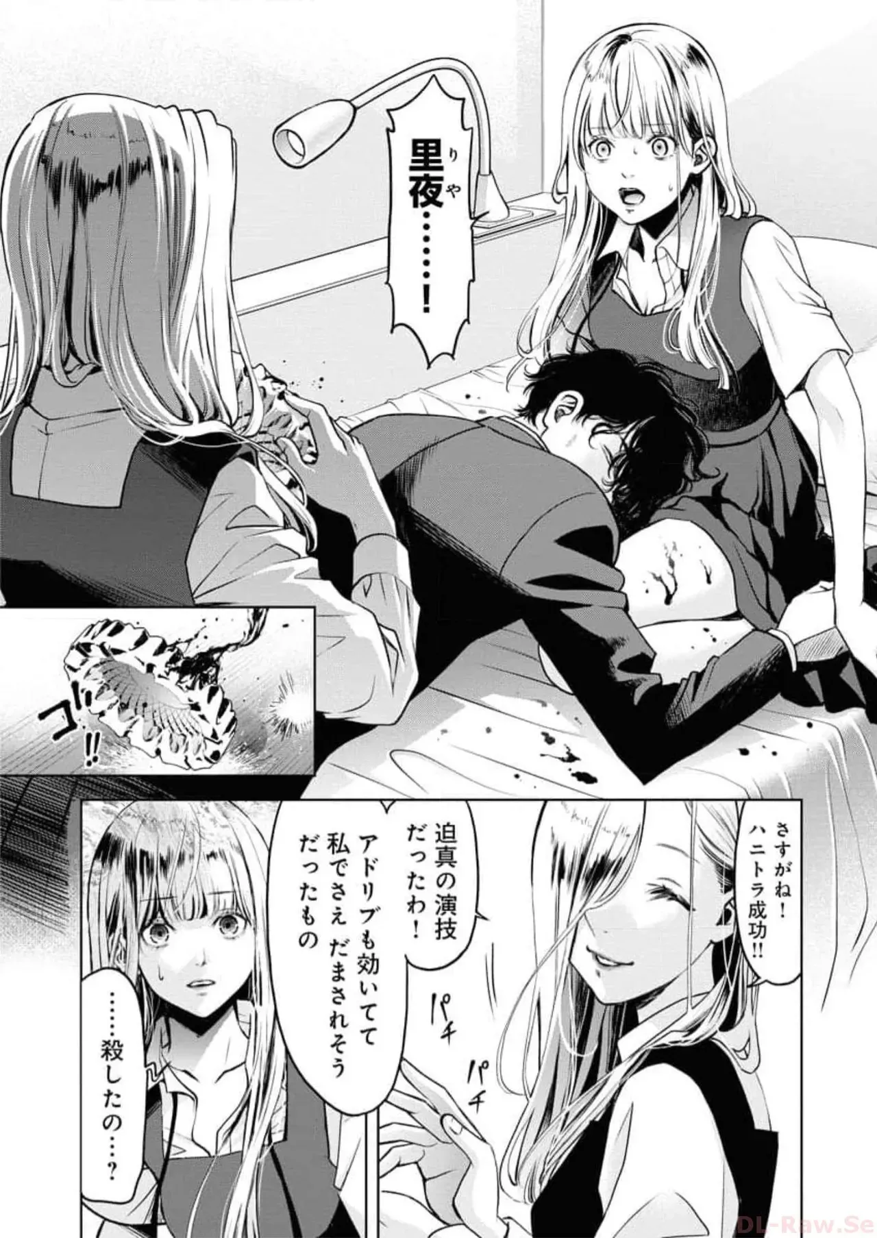 Page 141
