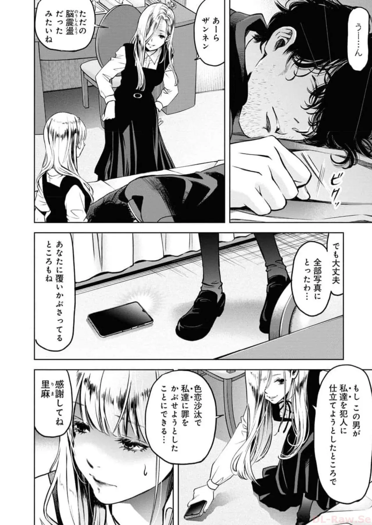 Page 143