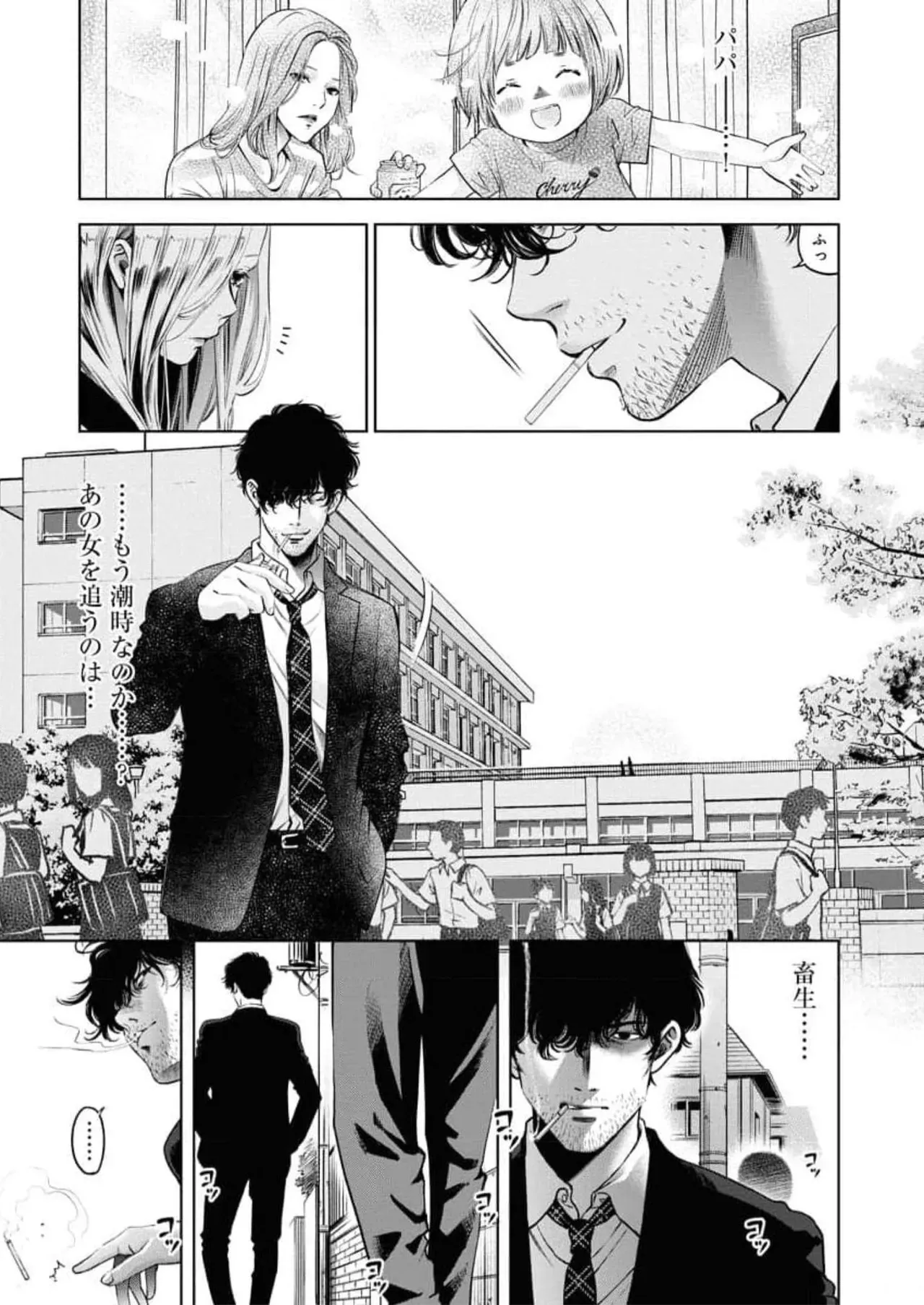 Page 152