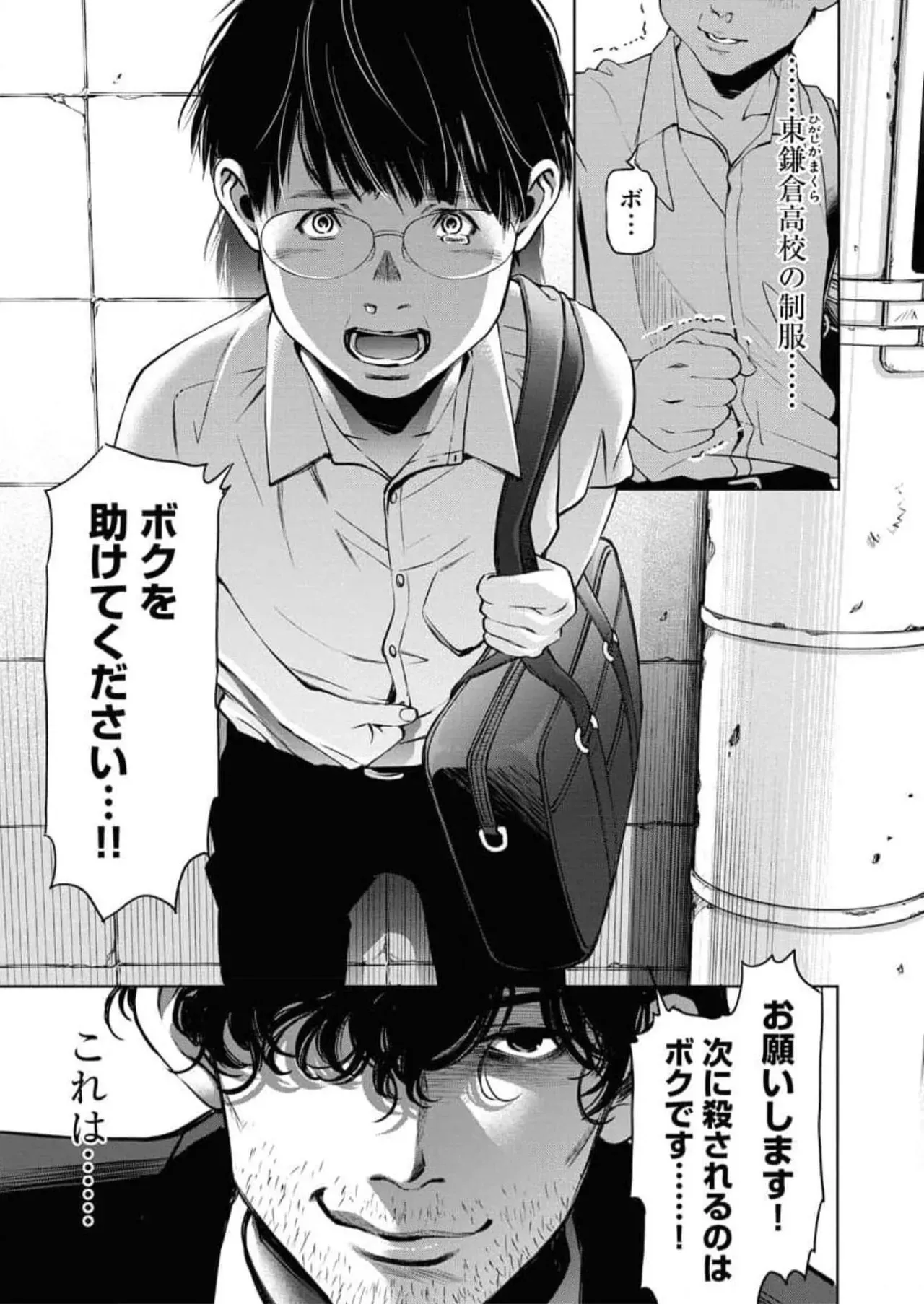Page 154