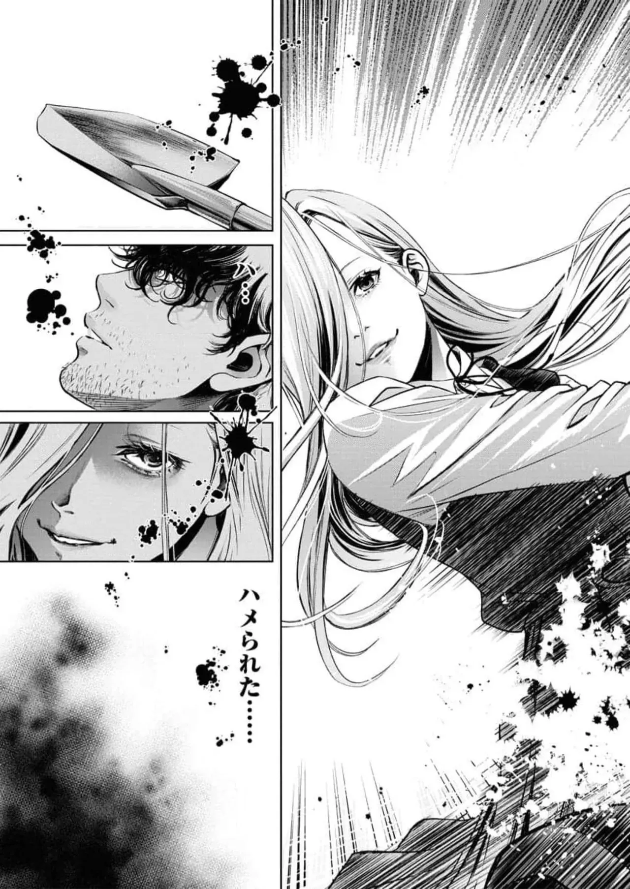 Page 166