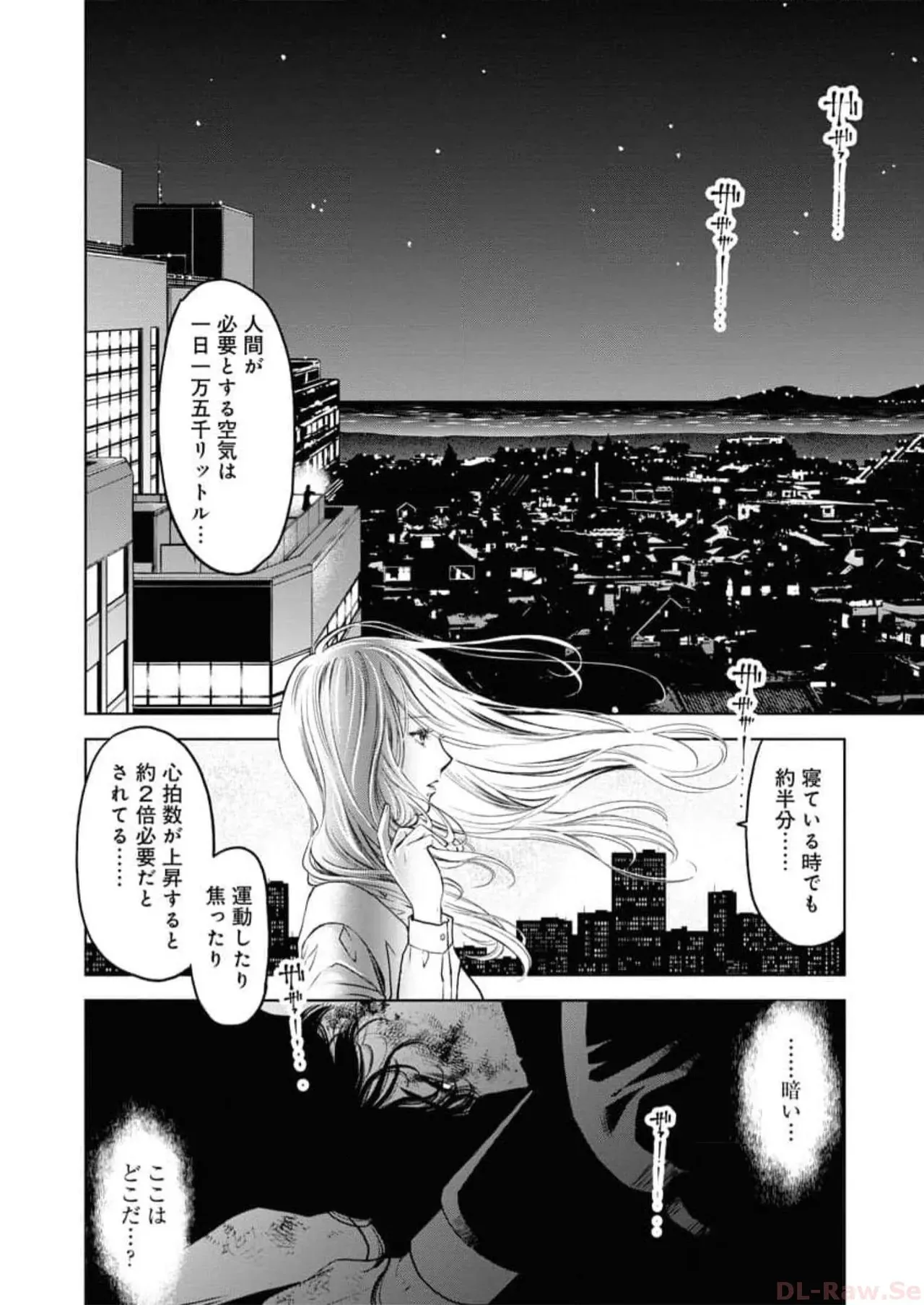 Page 167