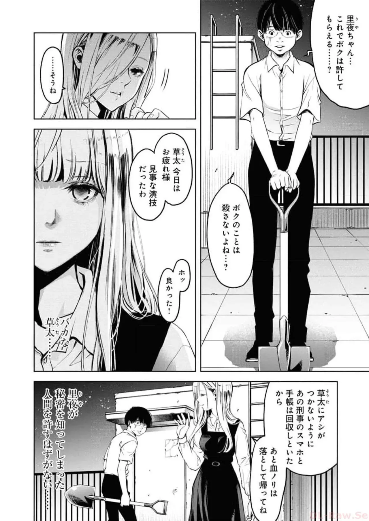 Page 170