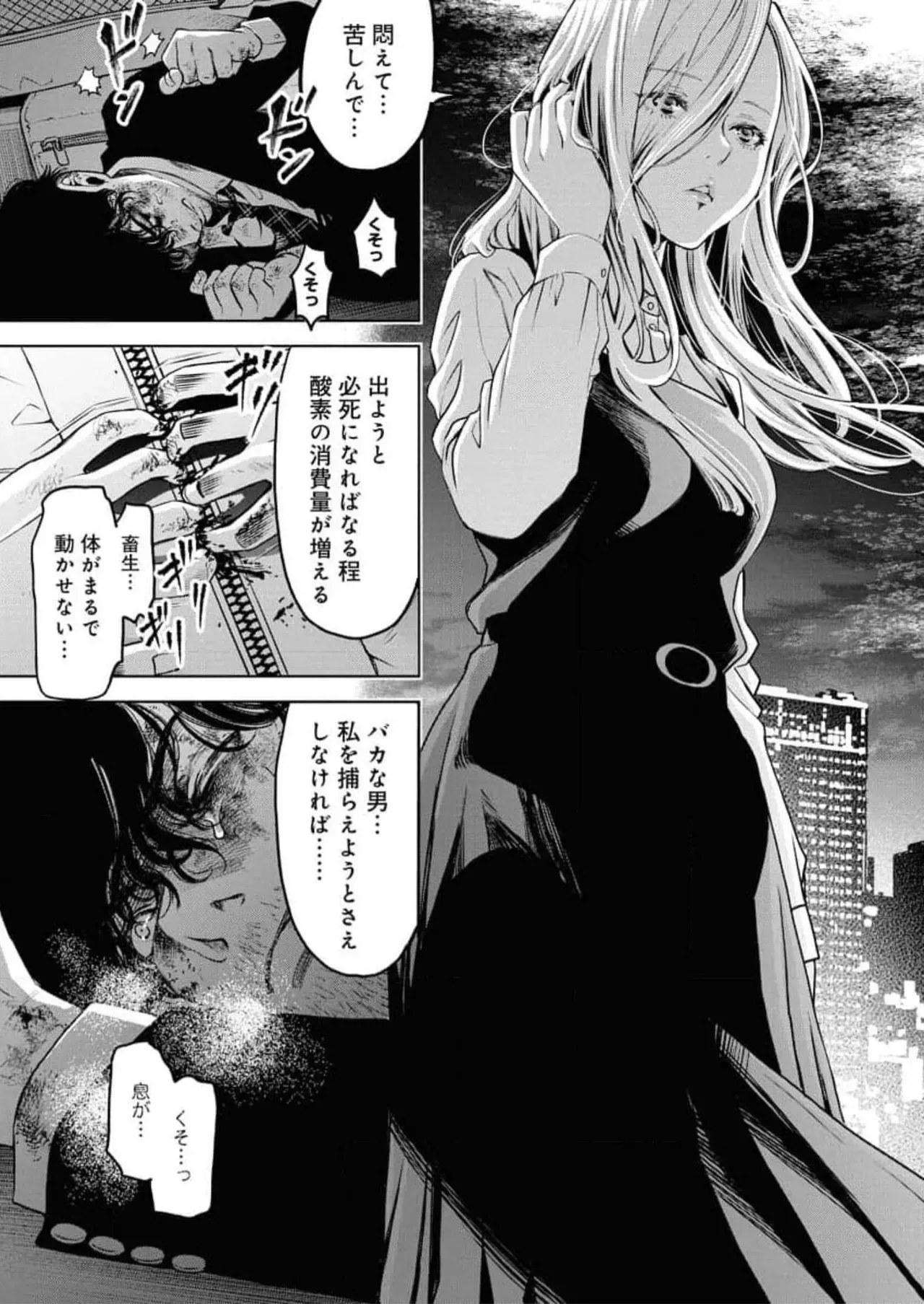Page 171