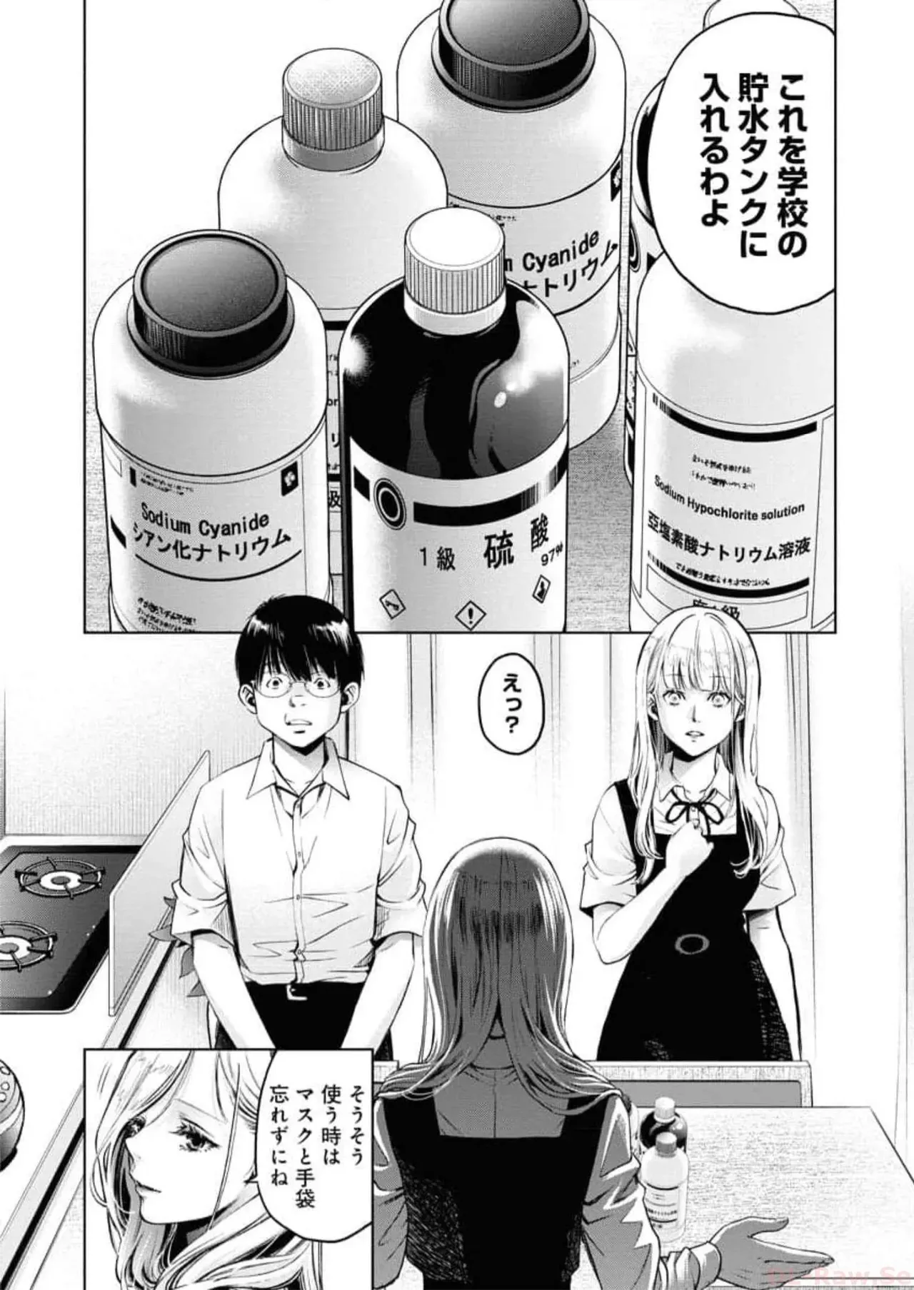 Page 180