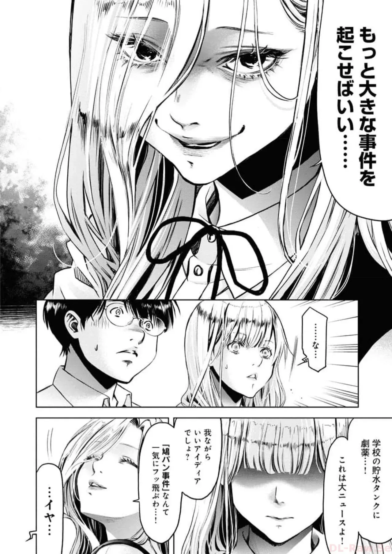 Page 182