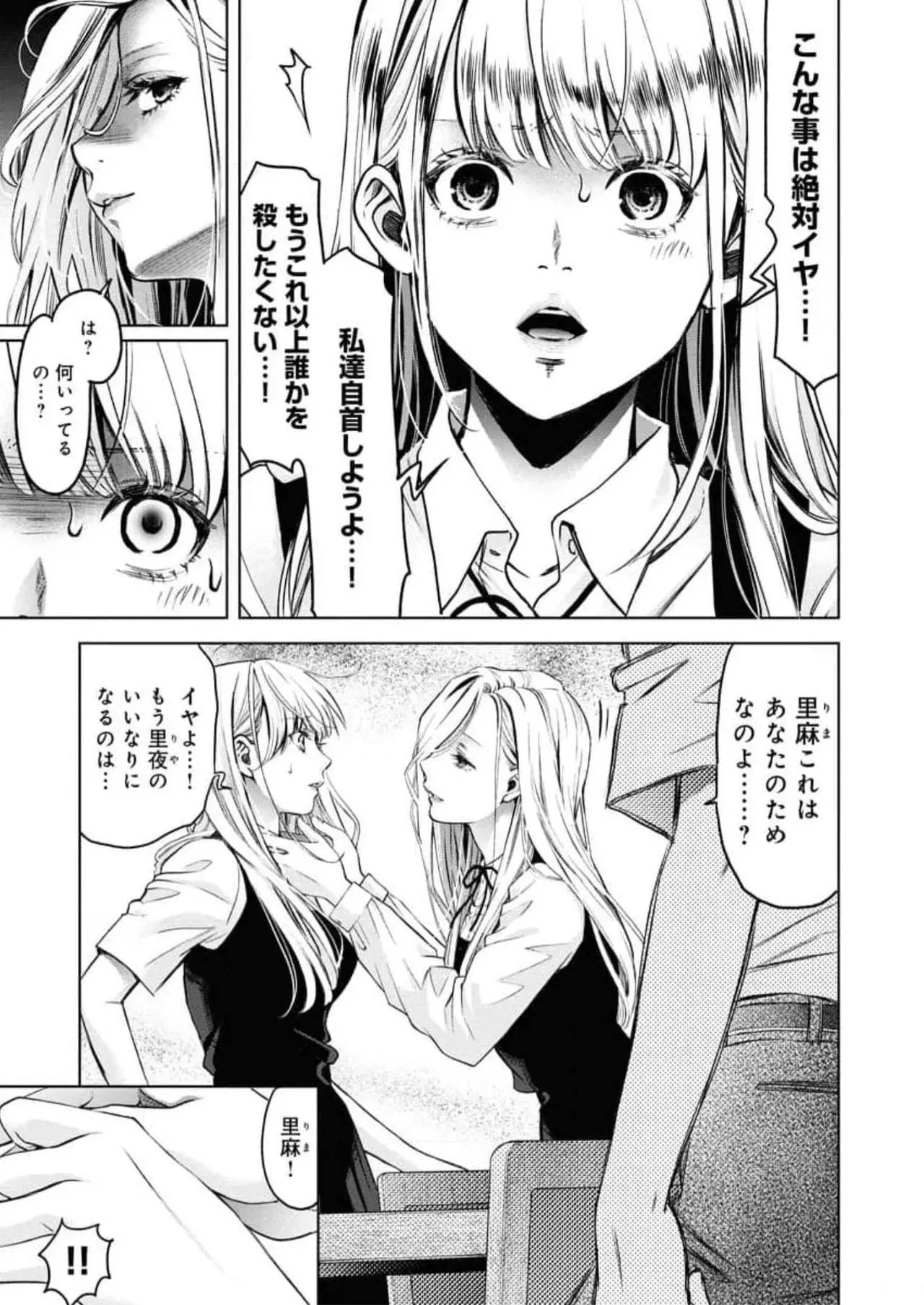 Page 183