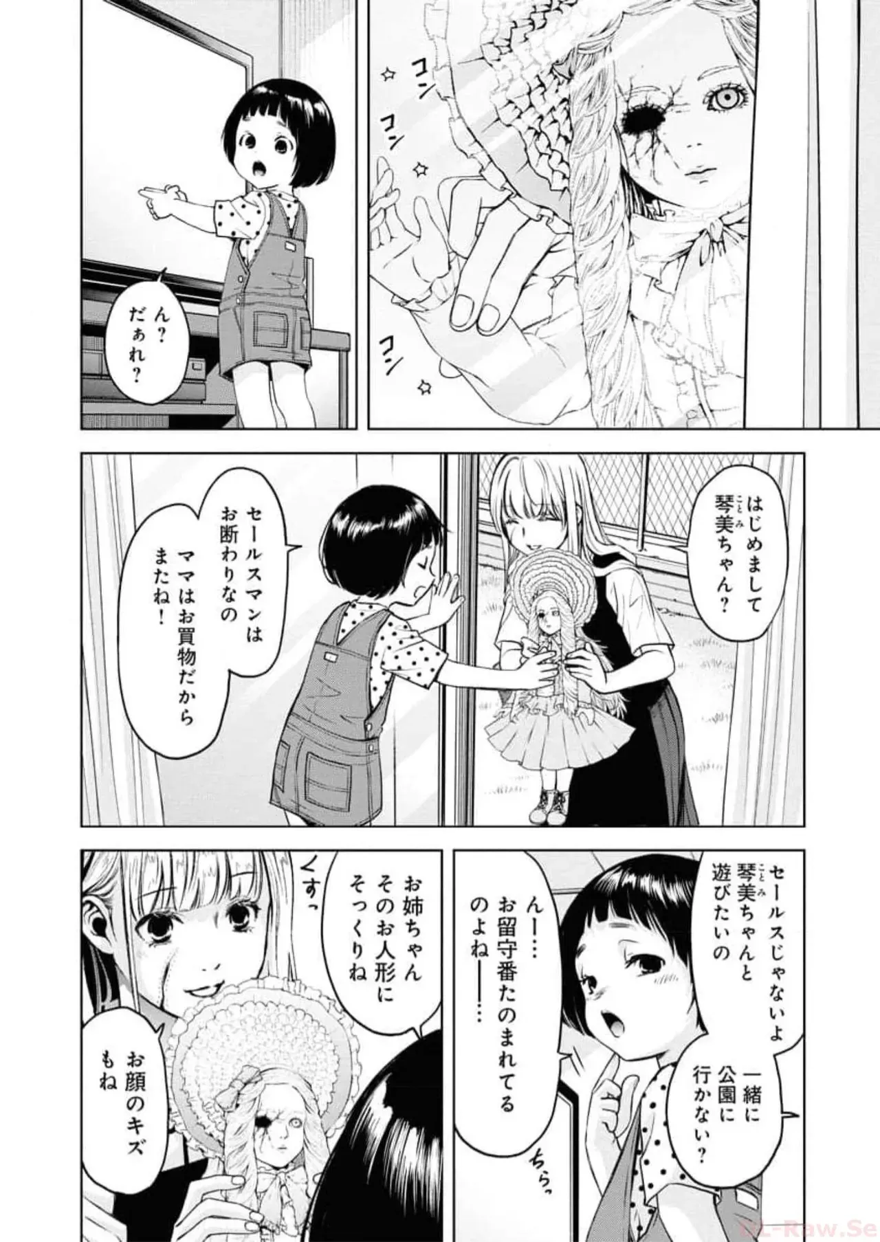 Page 194