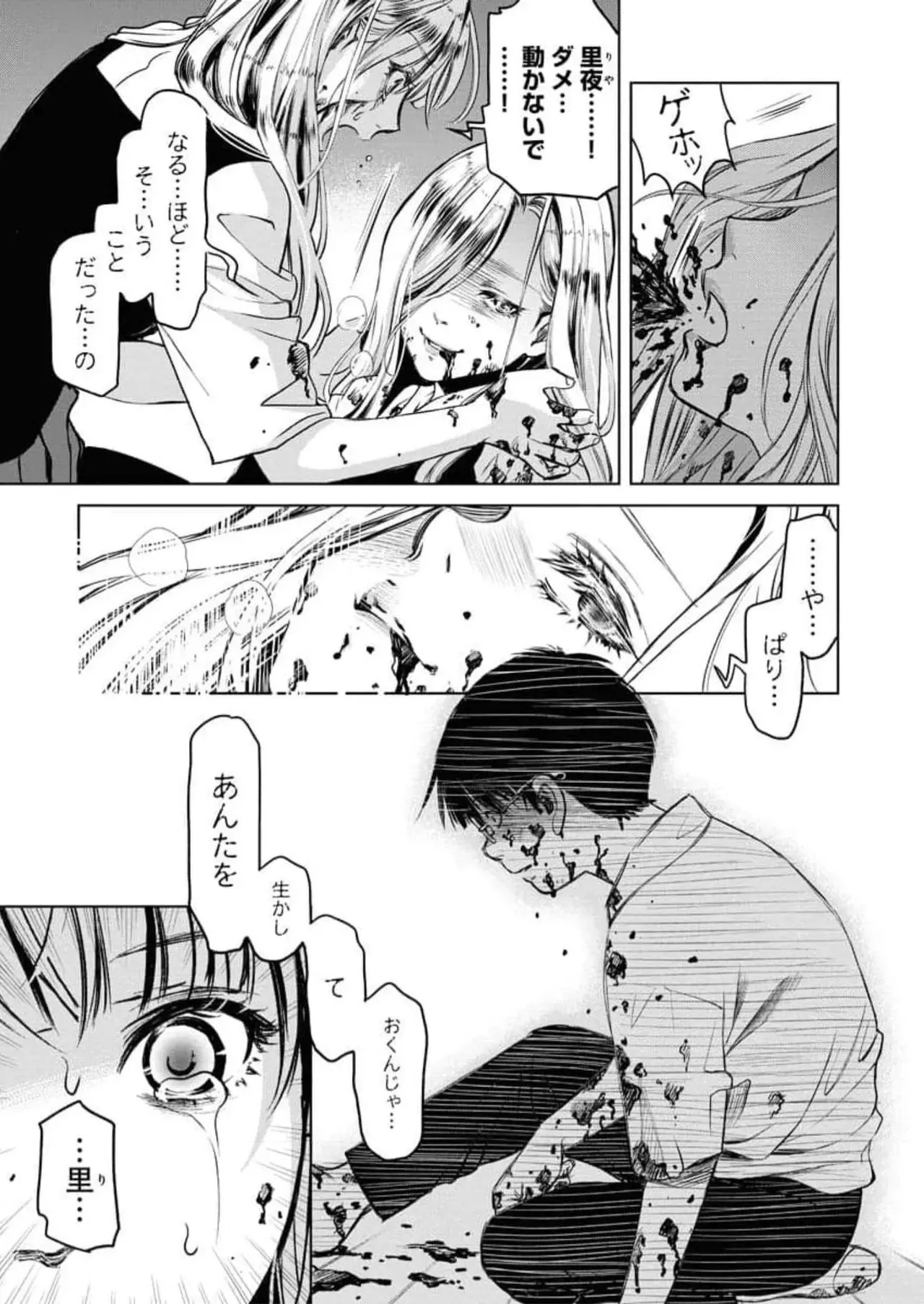 Page 201