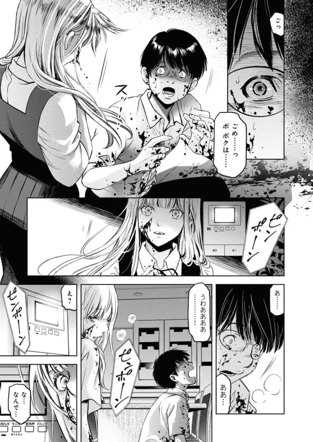 Page 202
