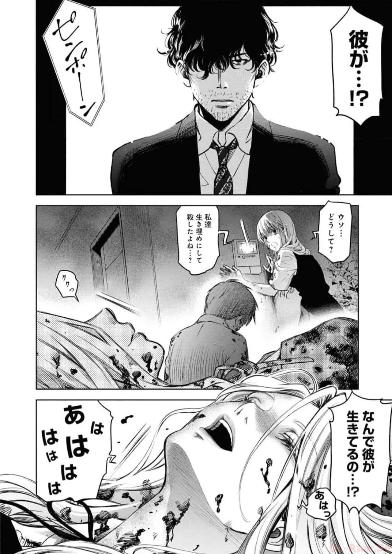 Page 203