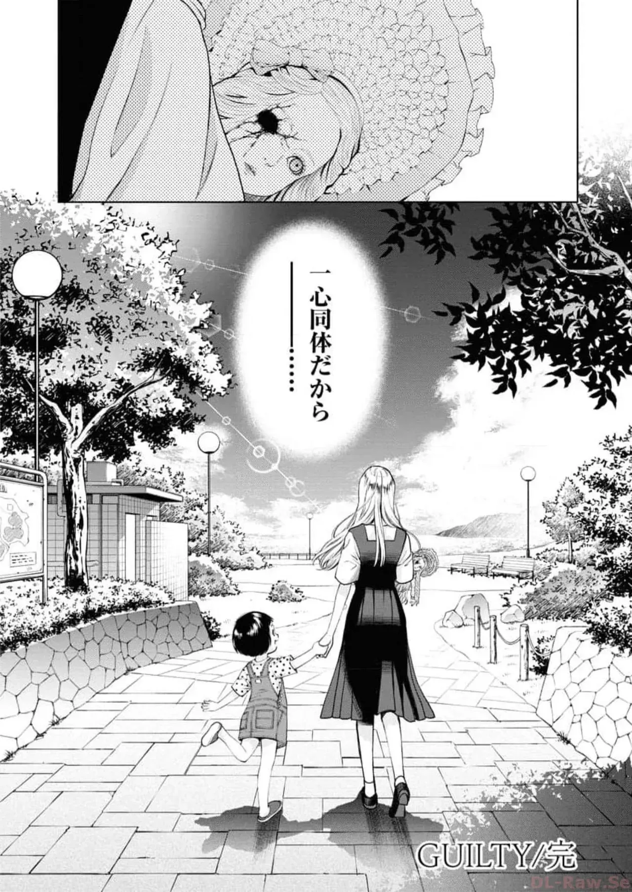 Page 205