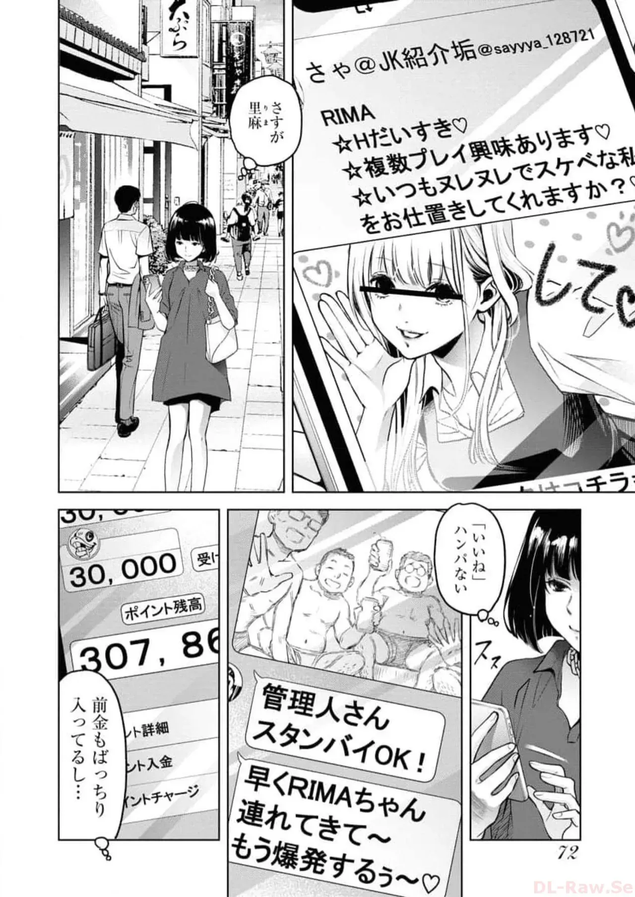Page 73