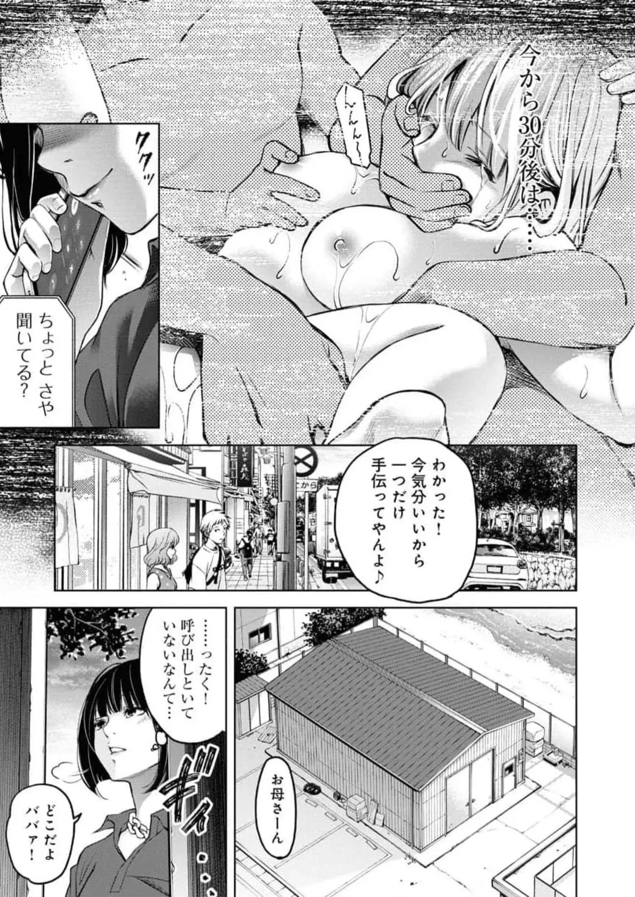 Page 78