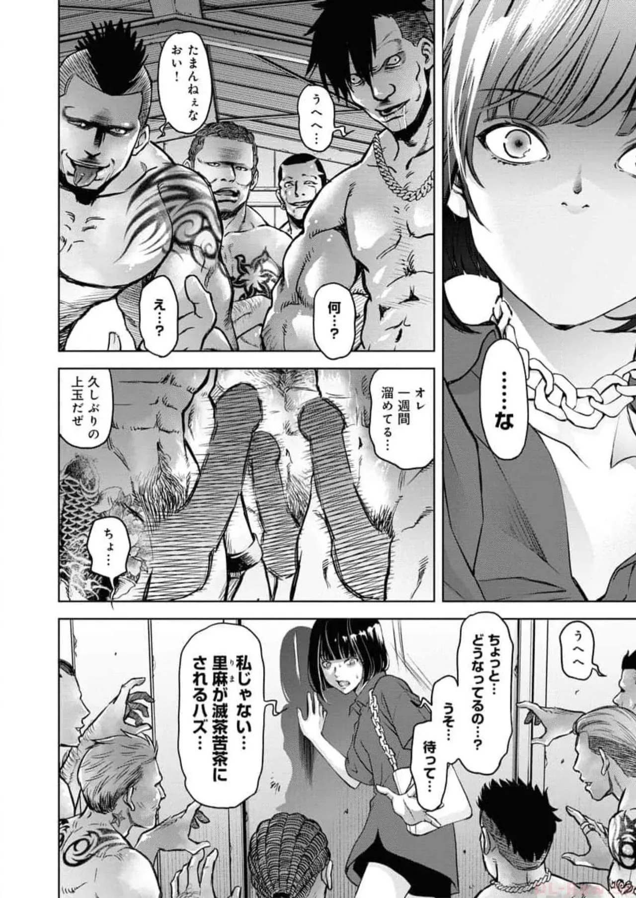 Page 81