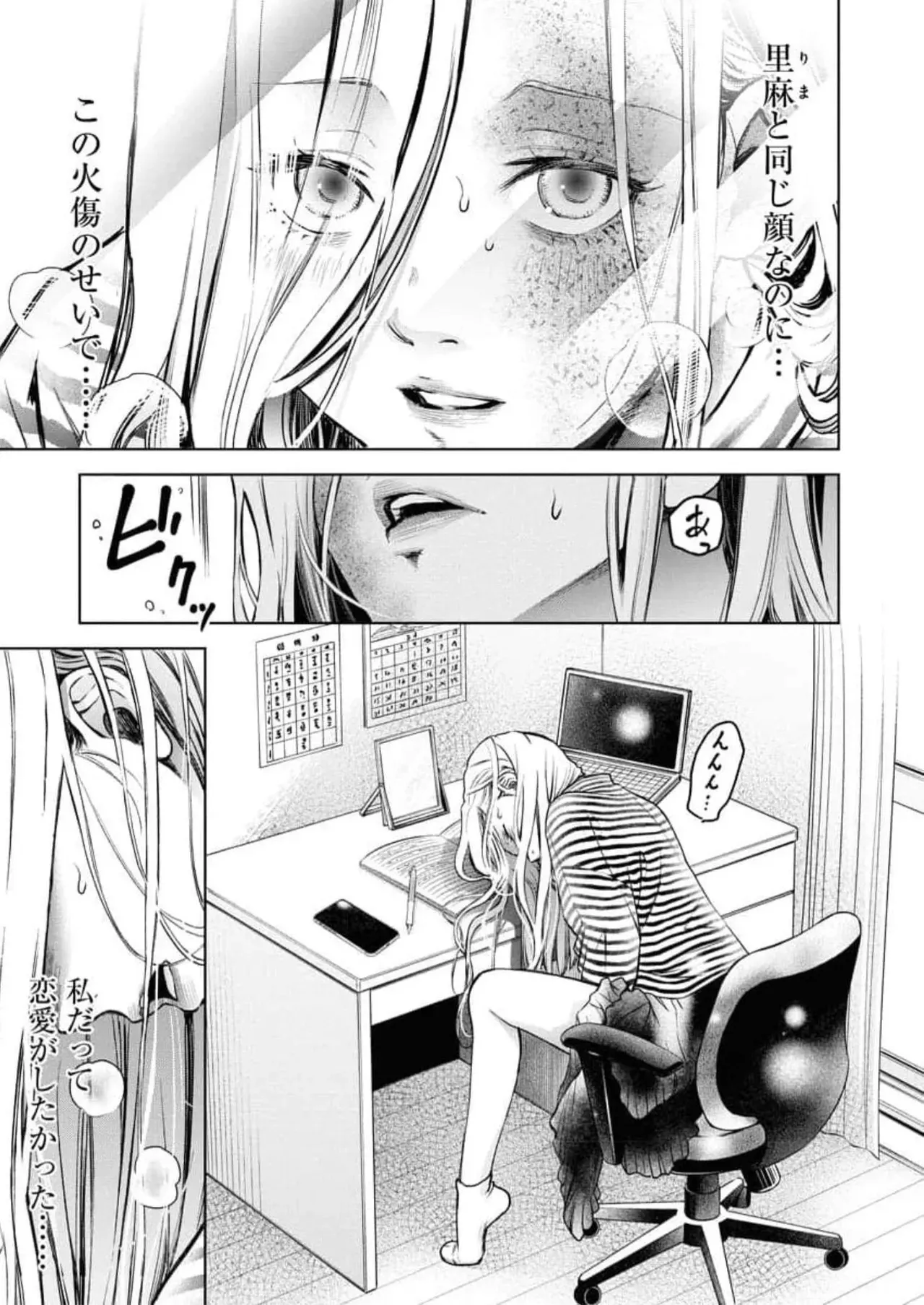 Page 96