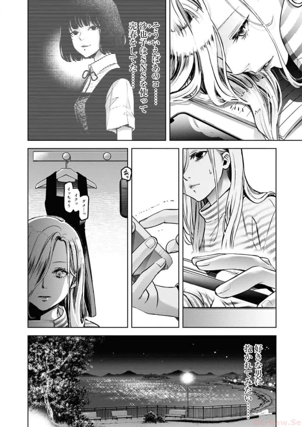 Page 97